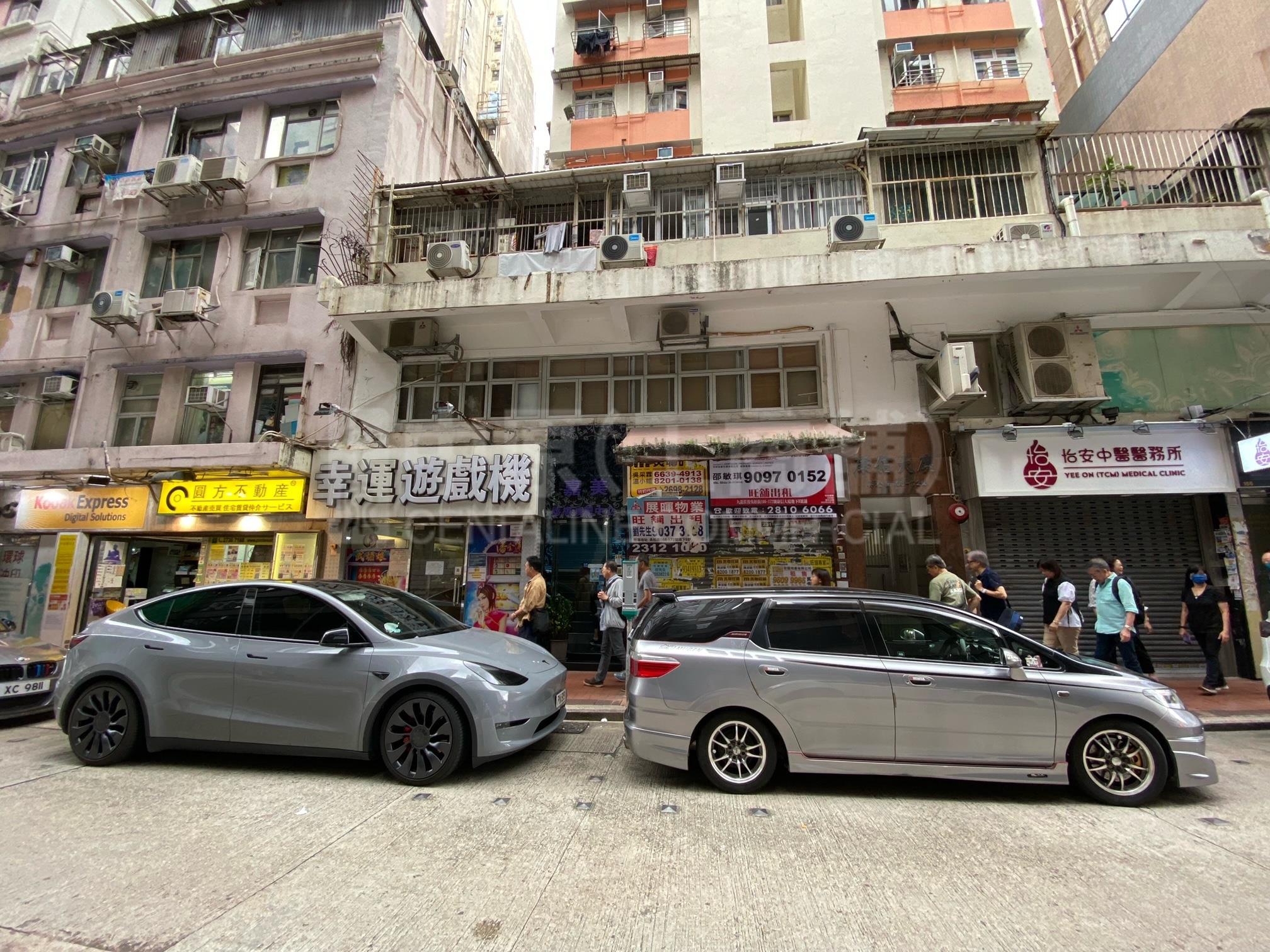 佐敦吴松街的相片资料｜商铺楼盘｜中原工商铺