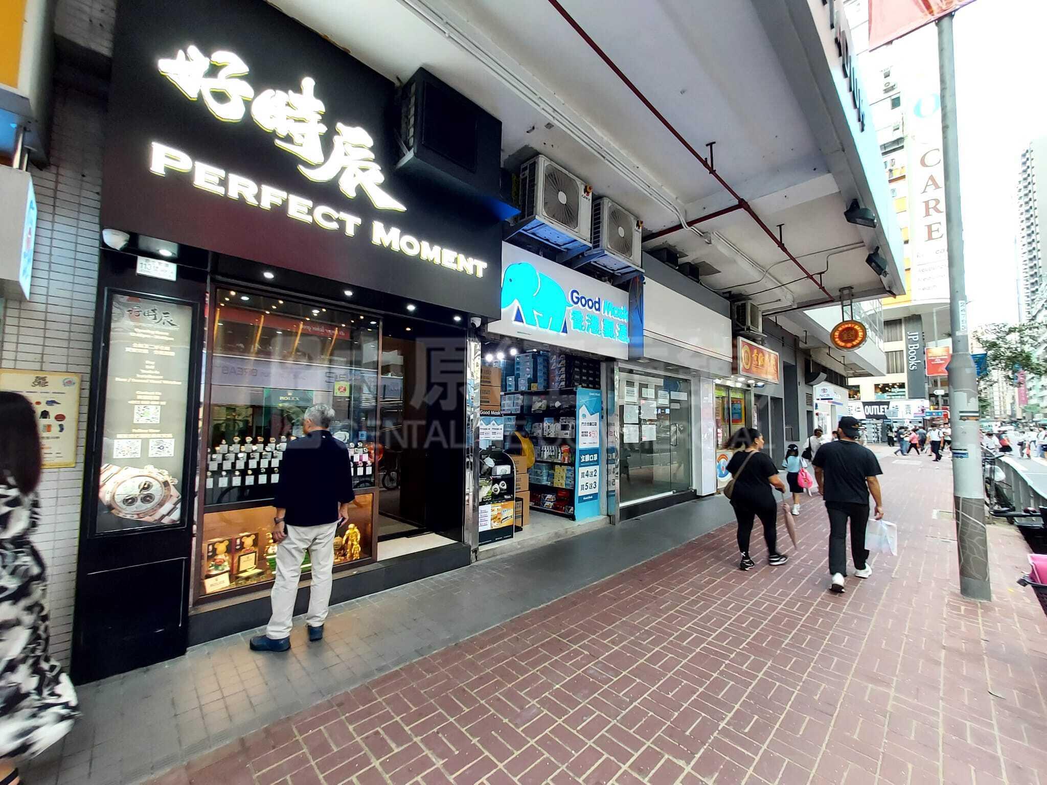 Photo materials about Wan Chai O'Brien Road | Retail Listing | Centaline Commercial