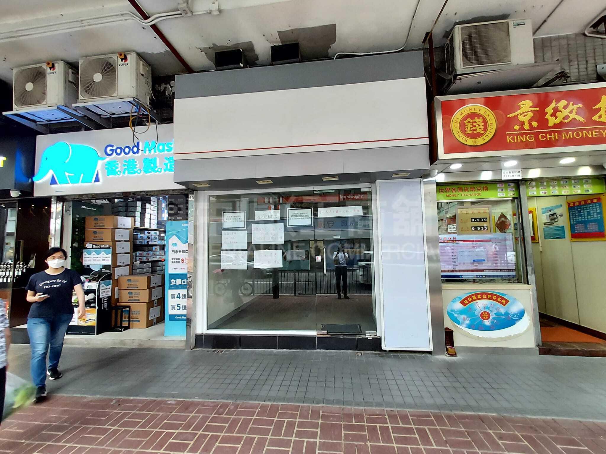 Wan Chai O'Brien Road｜Retail Property | Centaline Commercial