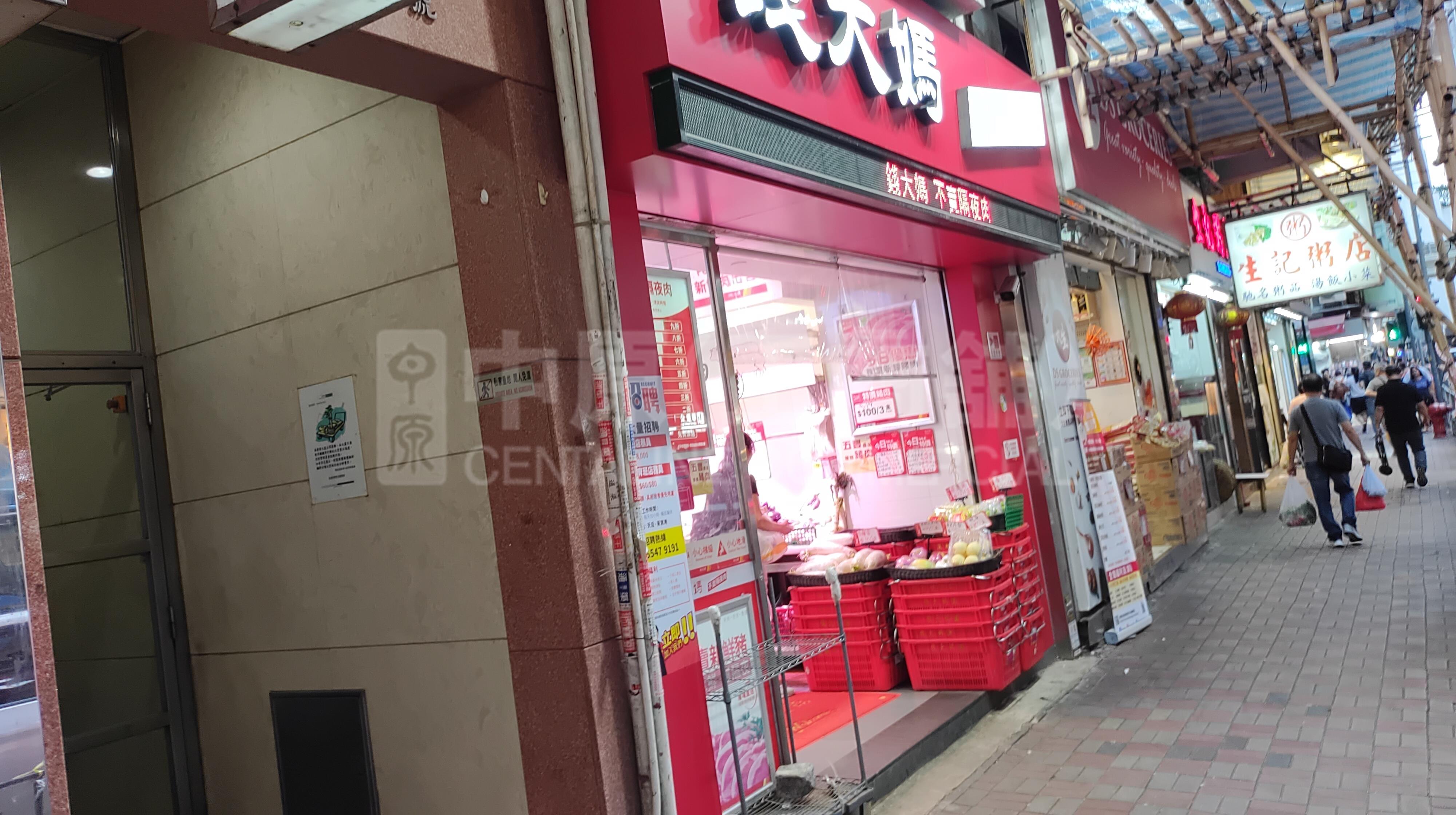 天后电气道｜商铺楼盘｜中原工商铺