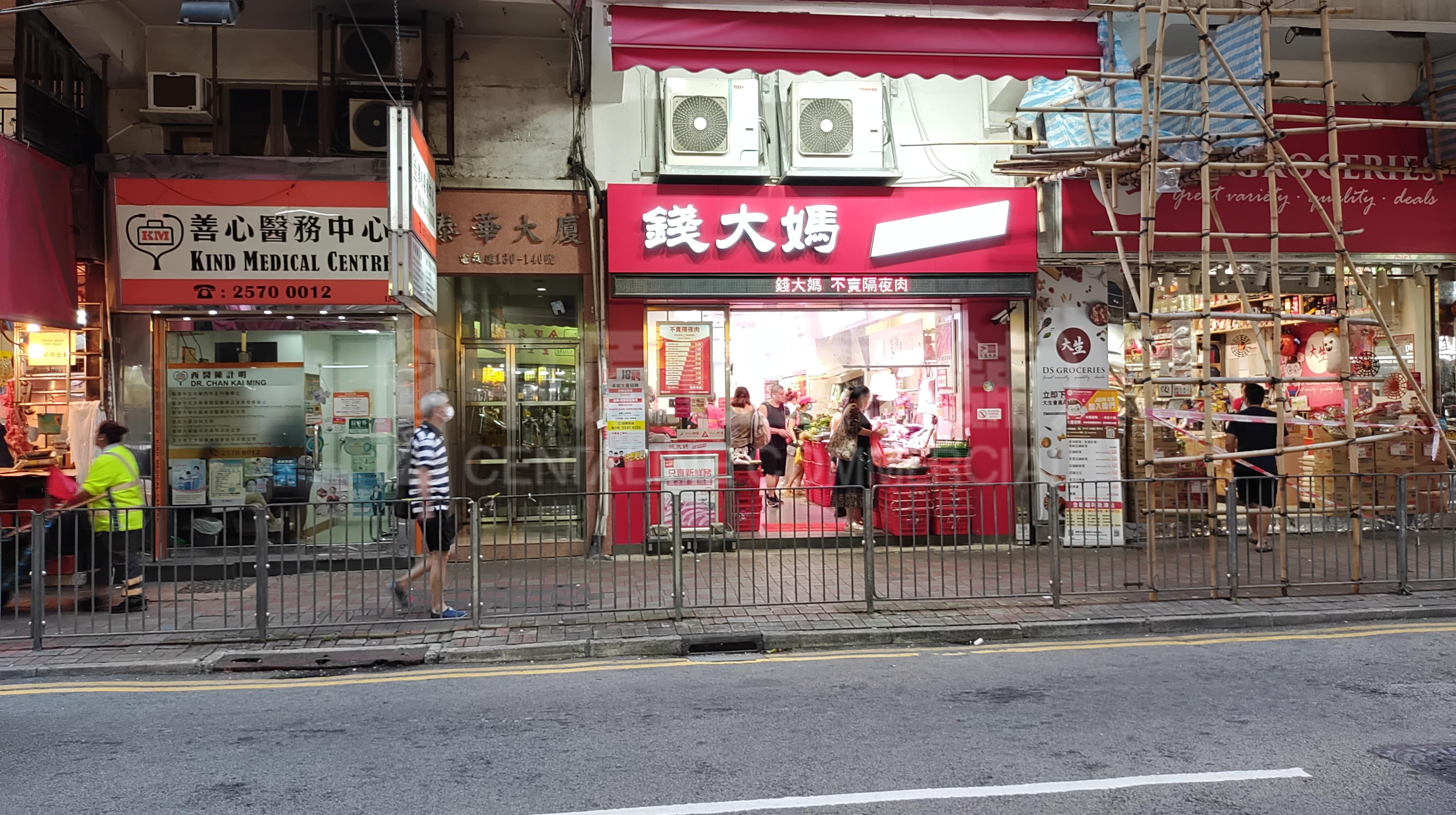 天后电气道的相片资料｜商铺楼盘｜中原工商铺