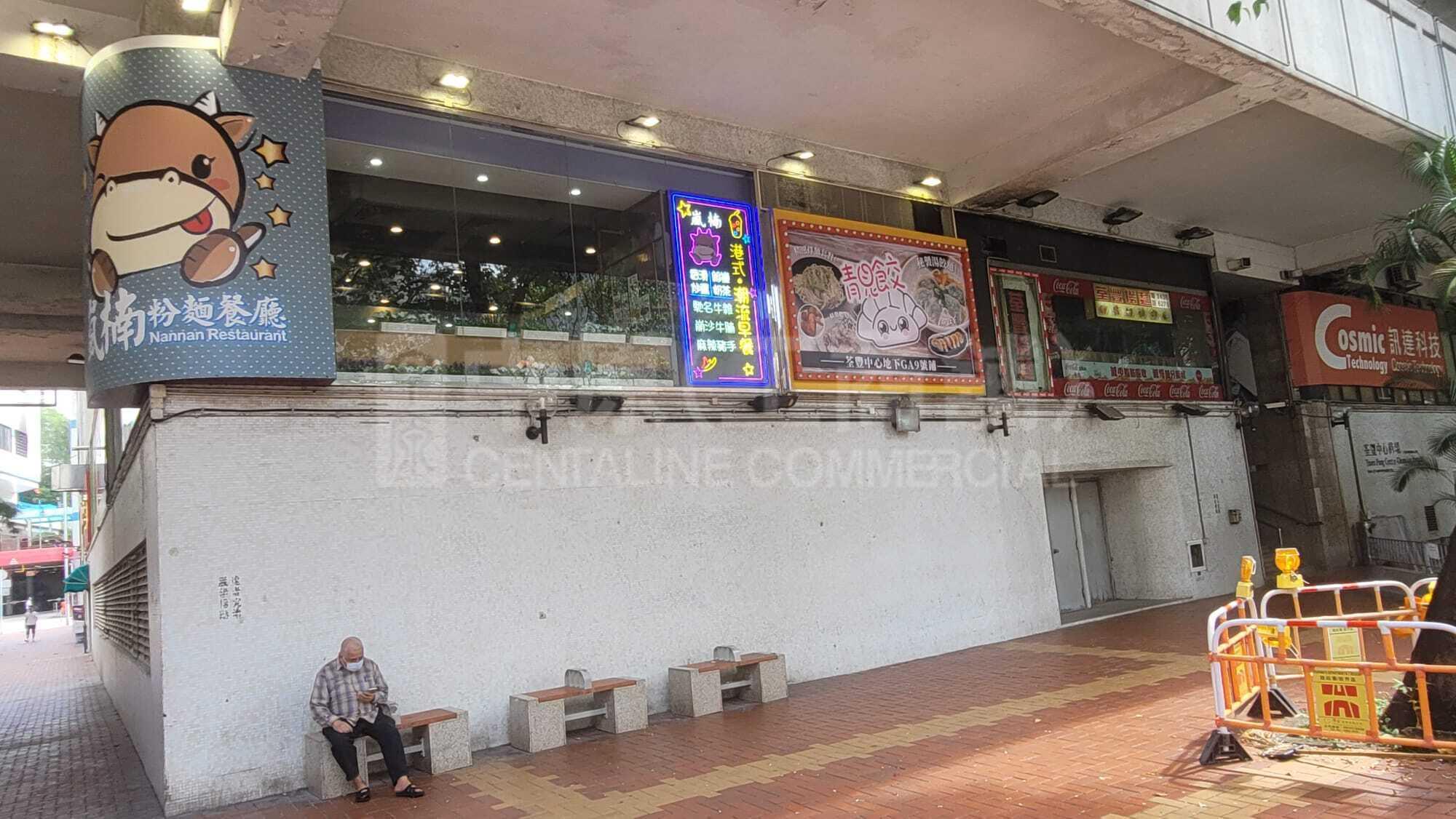 荃丰中心商场｜商铺楼盘｜中原工商铺