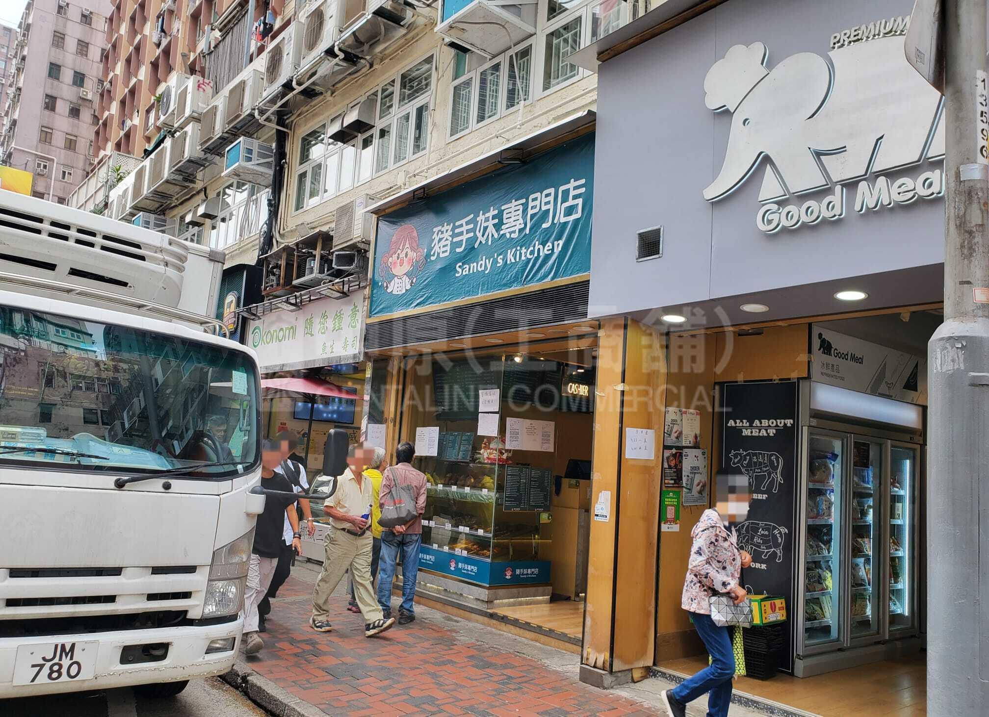 湾仔湾仔道的相片资料｜商铺楼盘｜中原工商铺