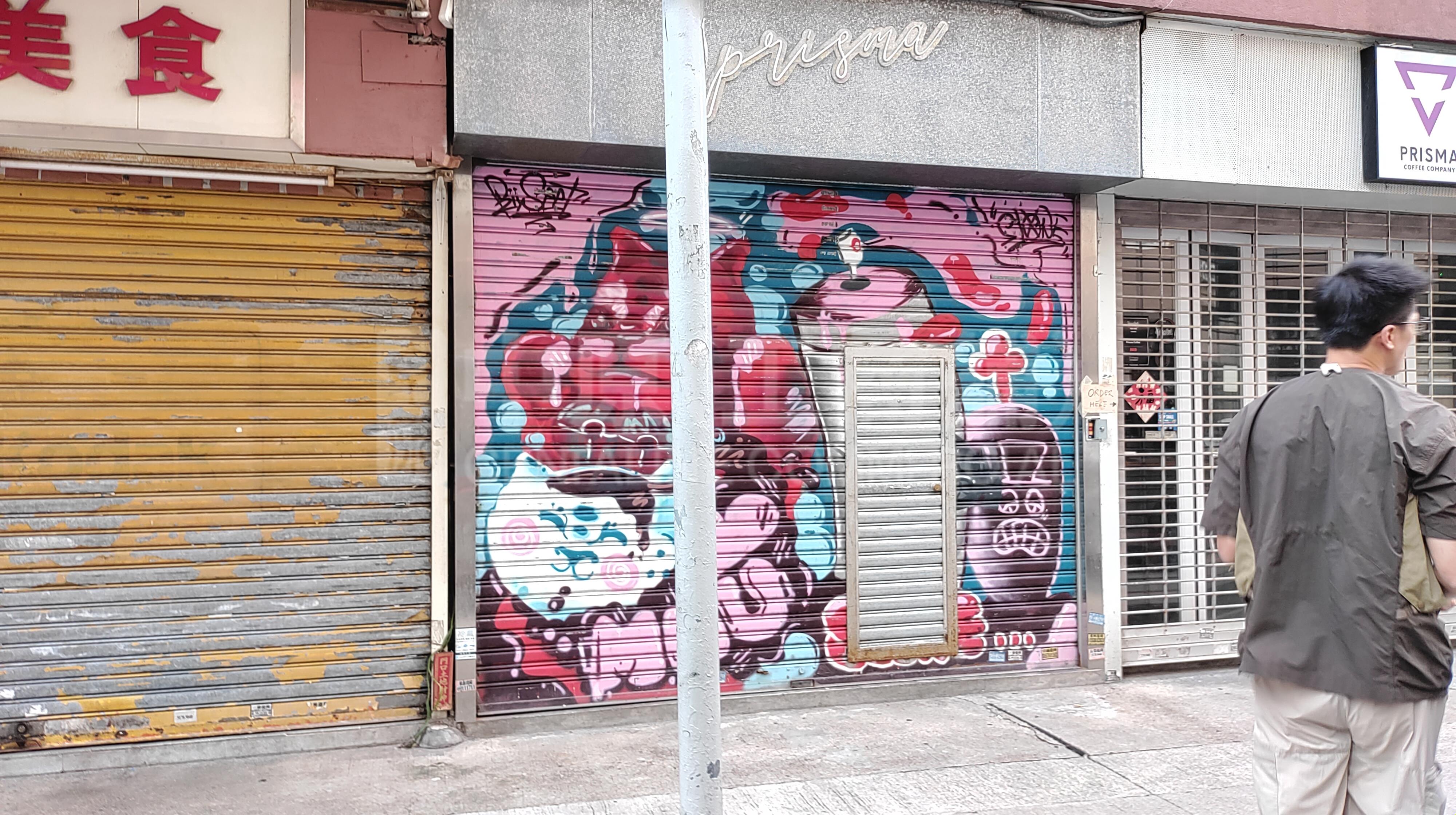 Photo materials about Tin Hau King Ming Road | Retail Listing | Centaline Commercial