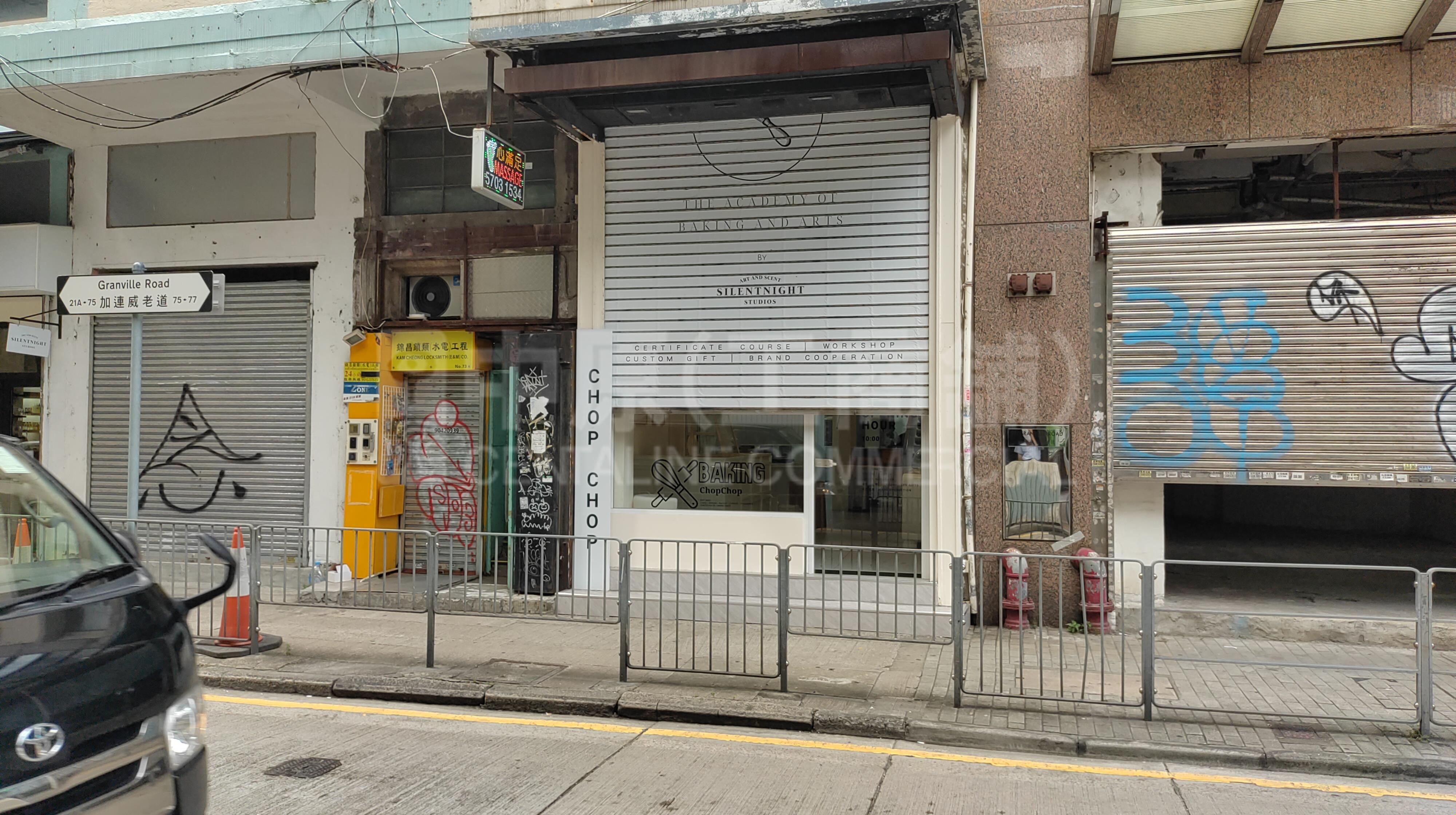 Photo materials about Tsim Sha Tsui Granville Road | Retail Listing | Centaline Commercial