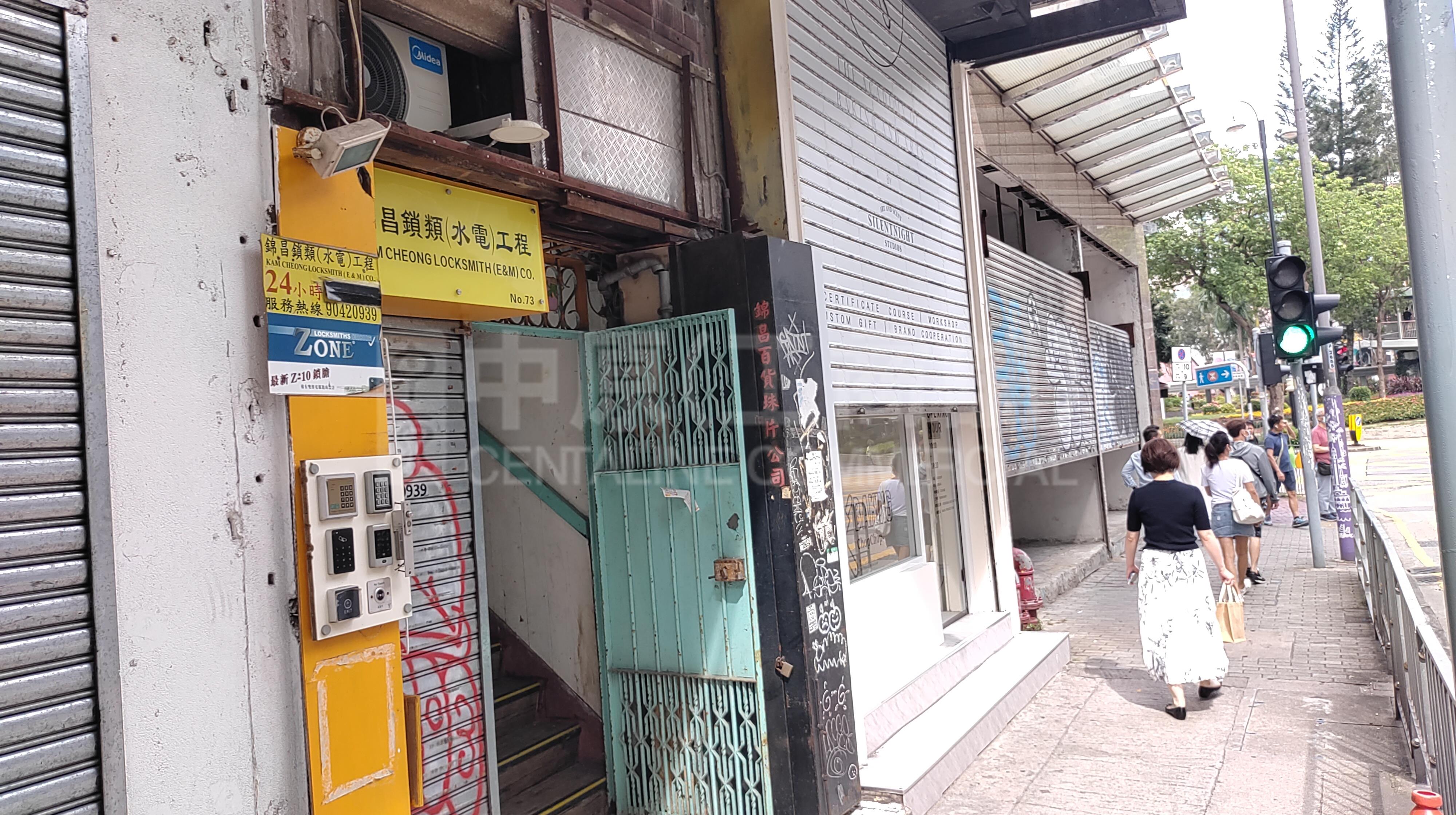 Photo materials about Tsim Sha Tsui Granville Road | Retail Listing | Centaline Commercial
