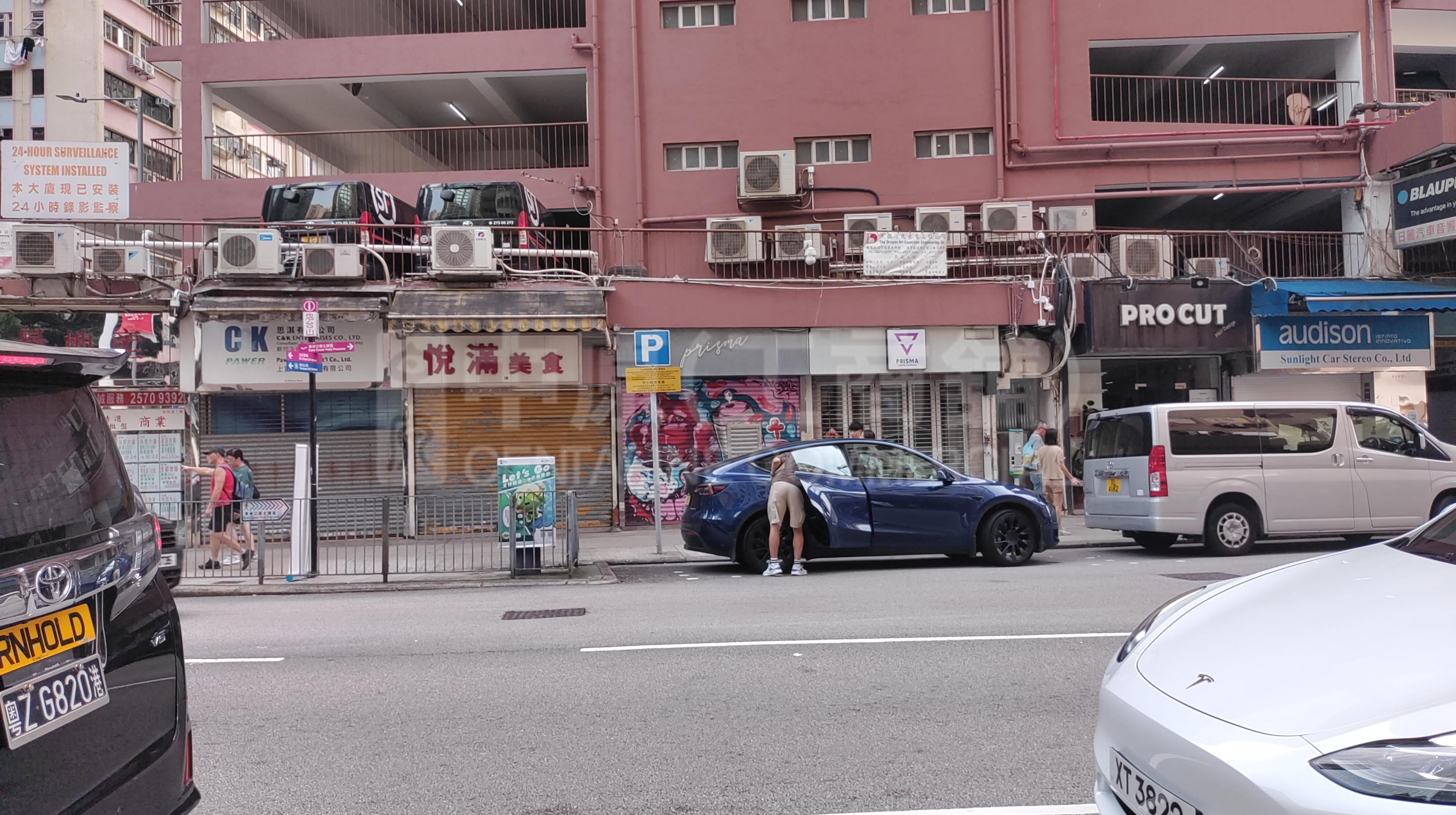 Photo materials about Tin Hau King Ming Road | Retail Listing | Centaline Commercial