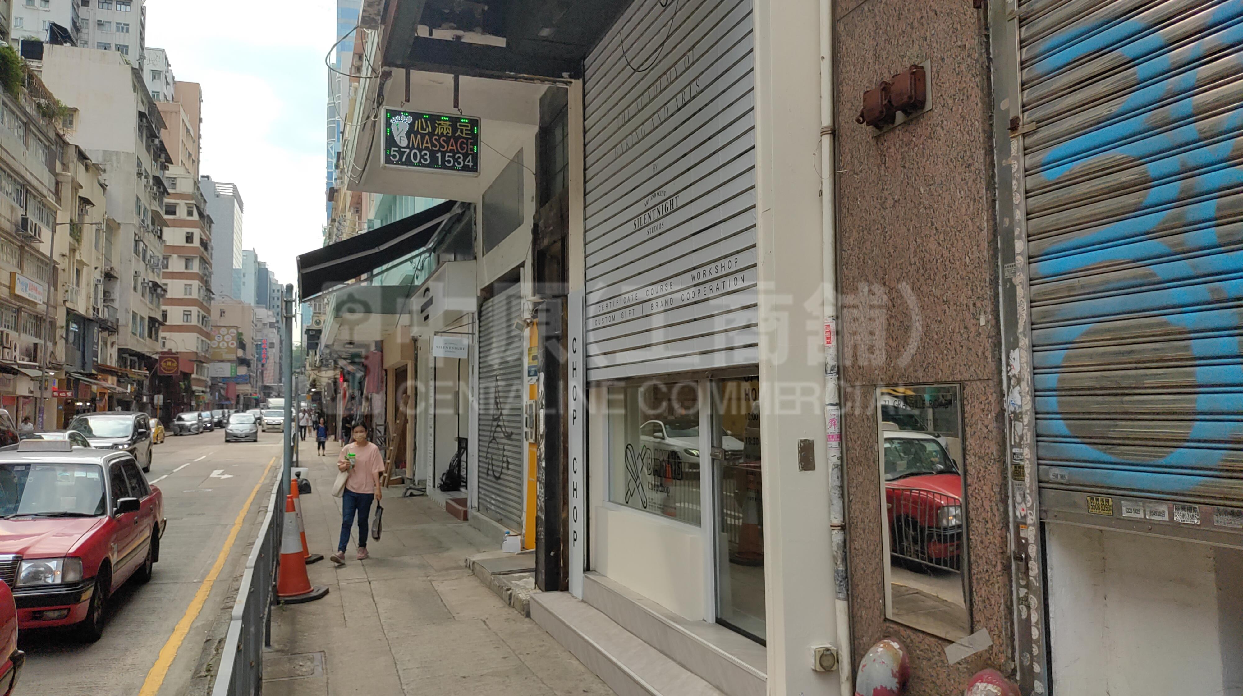 Photo materials about Tsim Sha Tsui Granville Road | Retail Listing | Centaline Commercial