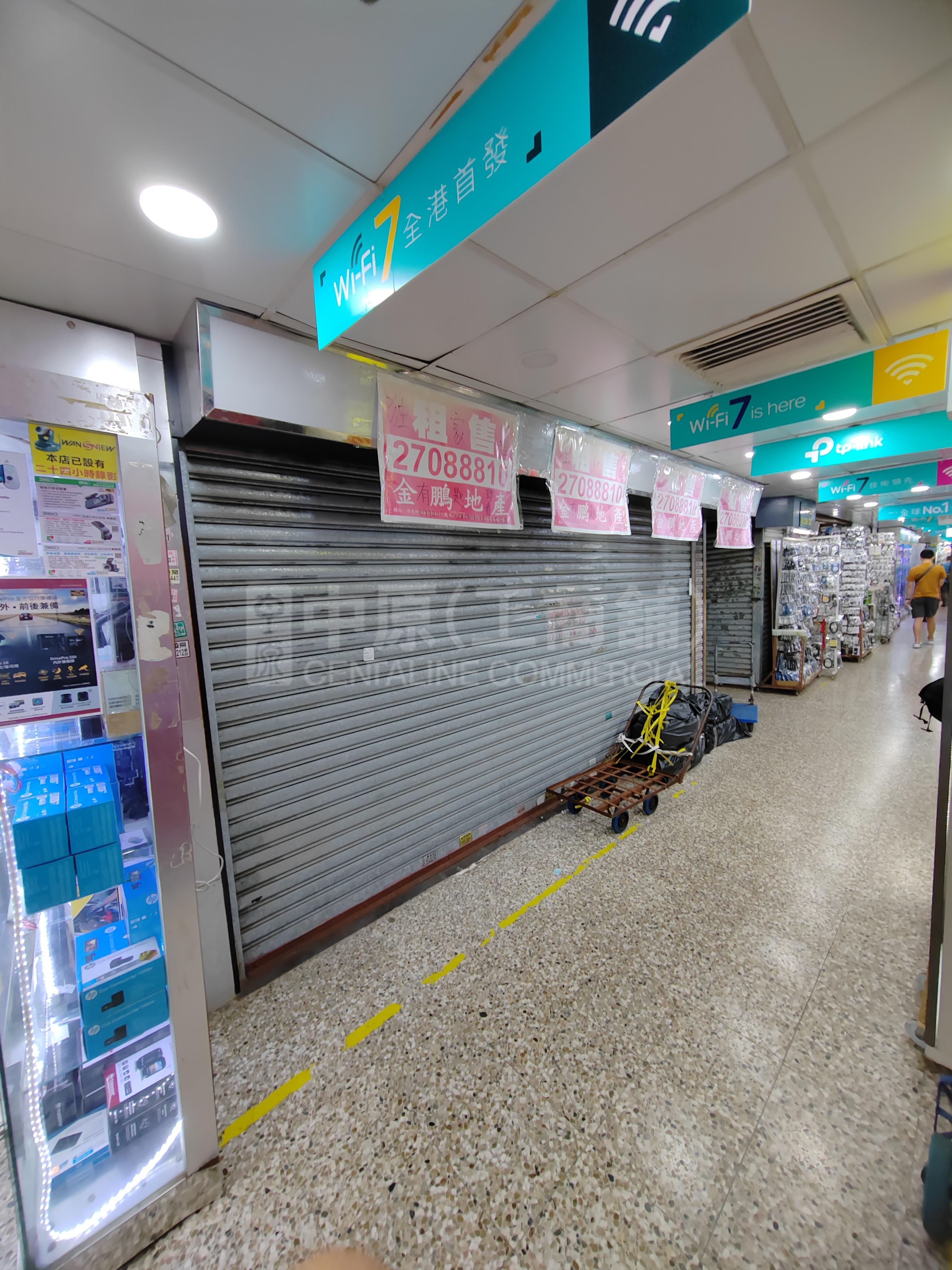 Photo materials about Sham Shui Po Fuk Wa Street | Retail Listing | Centaline Commercial