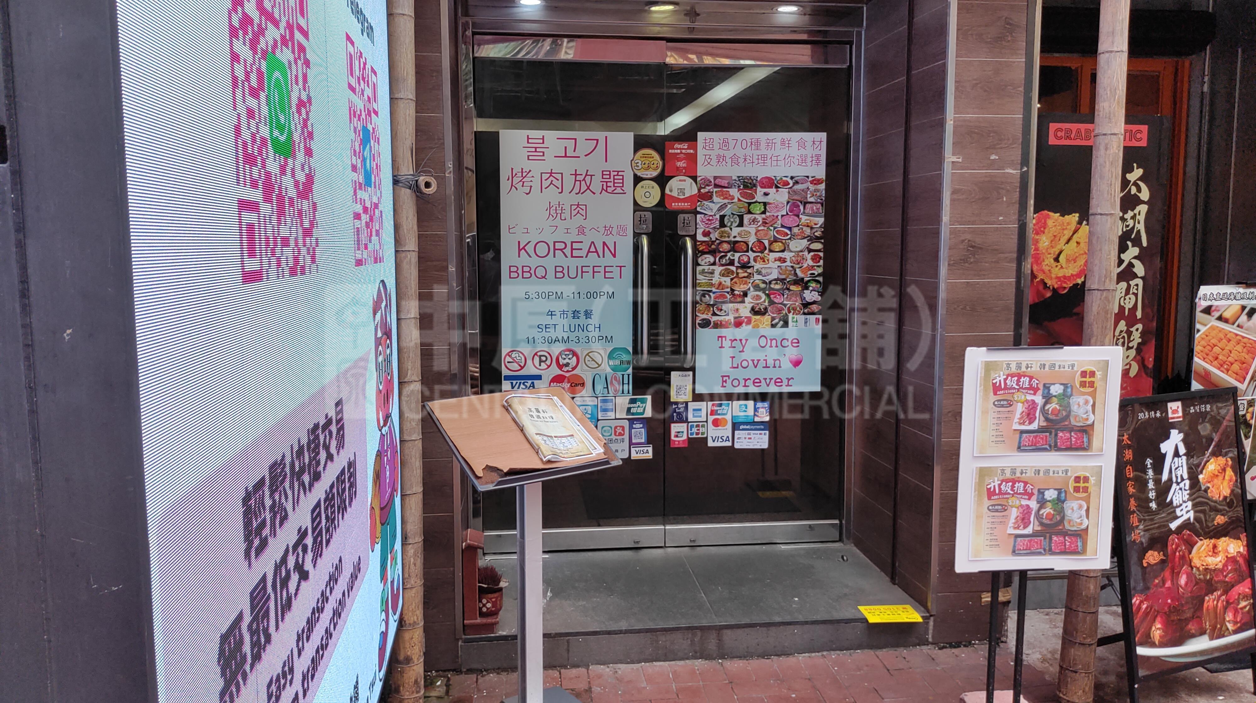 尖沙咀金巴利道的相片資料｜商舖樓盤｜中原工商舖