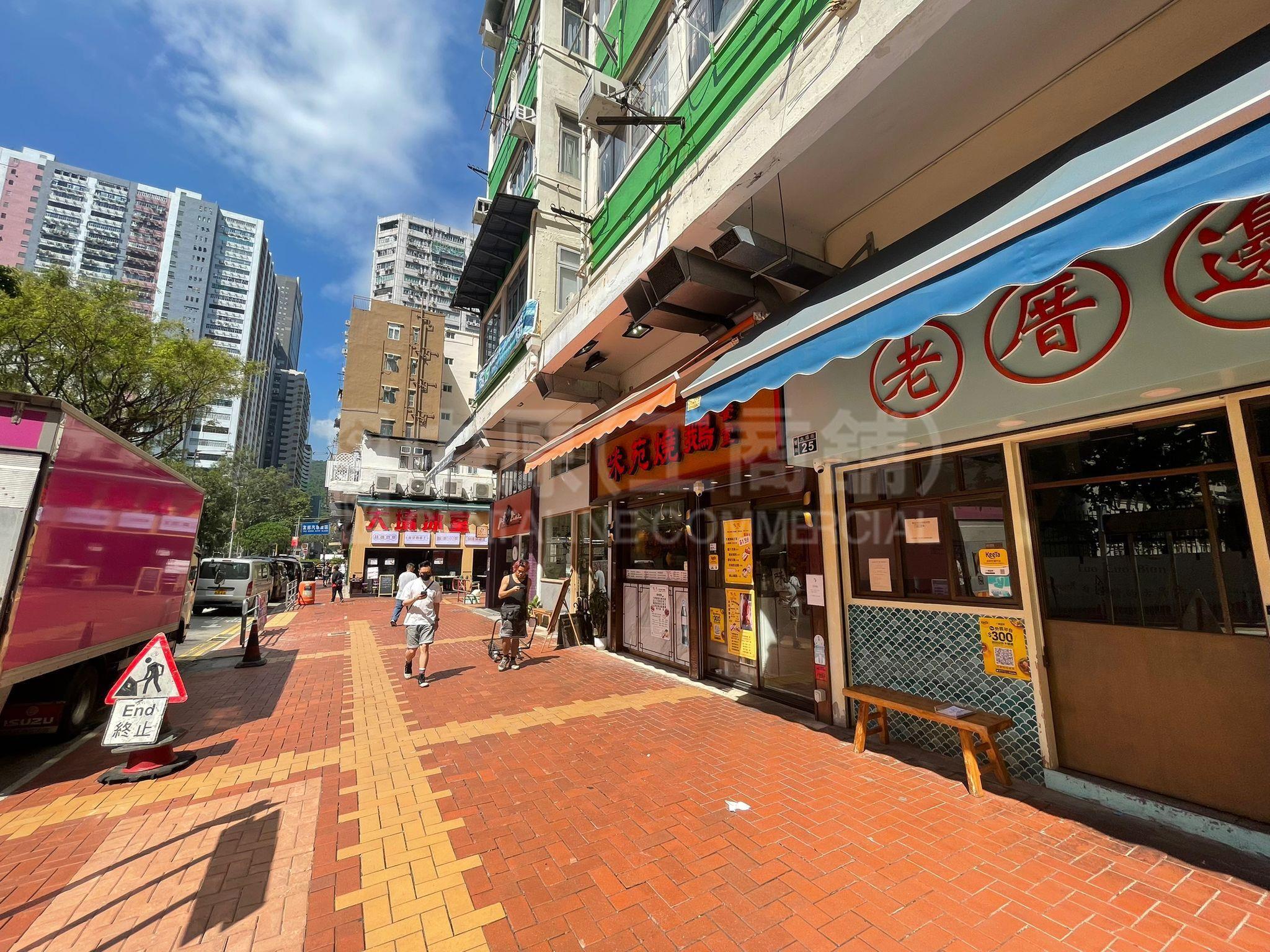 Photo materials about Tsuen Wan Heung Shing Street | Retail Listing | Centaline Commercial