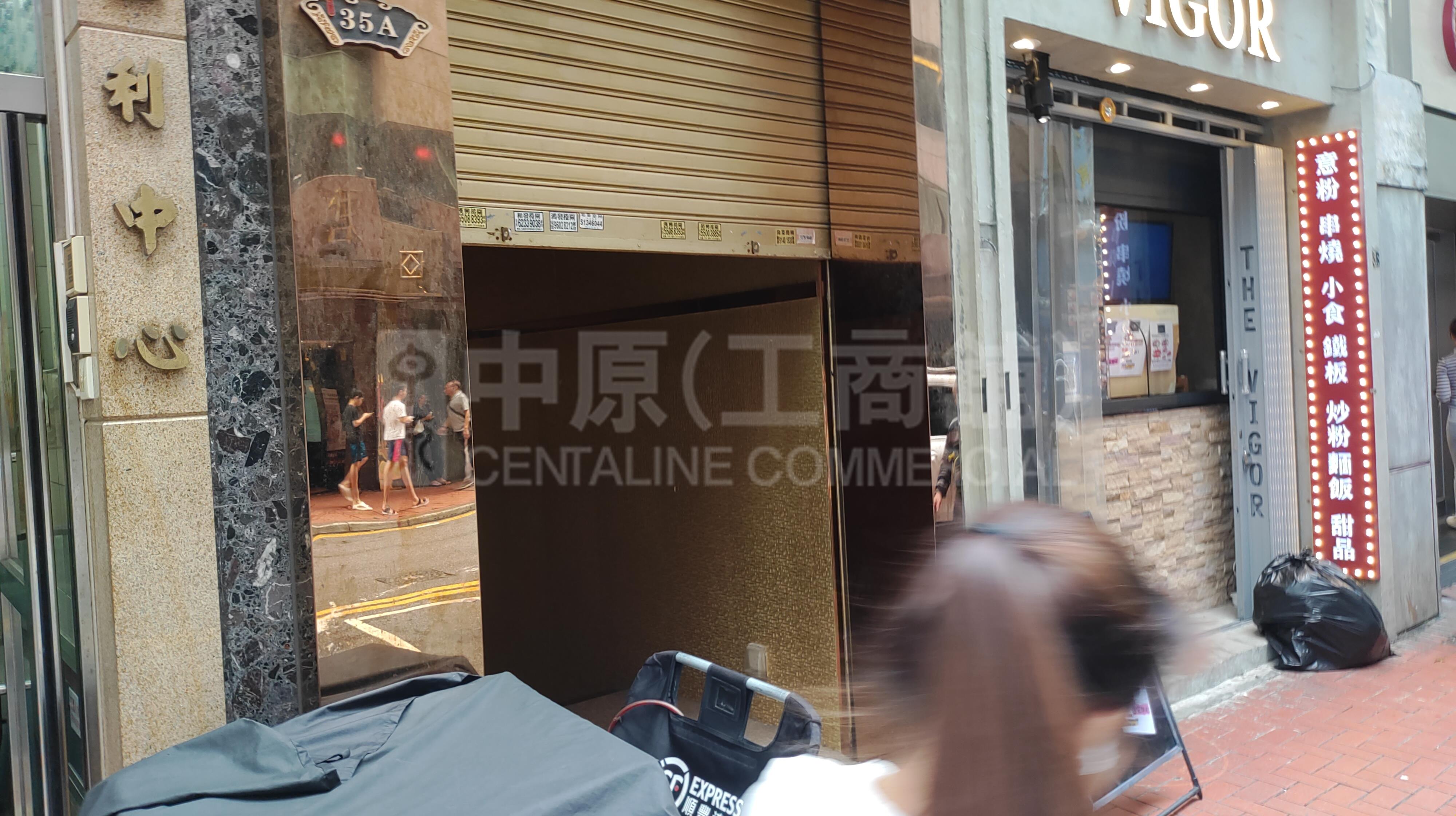 尖沙咀金巴利道｜商舖樓盤｜中原工商舖