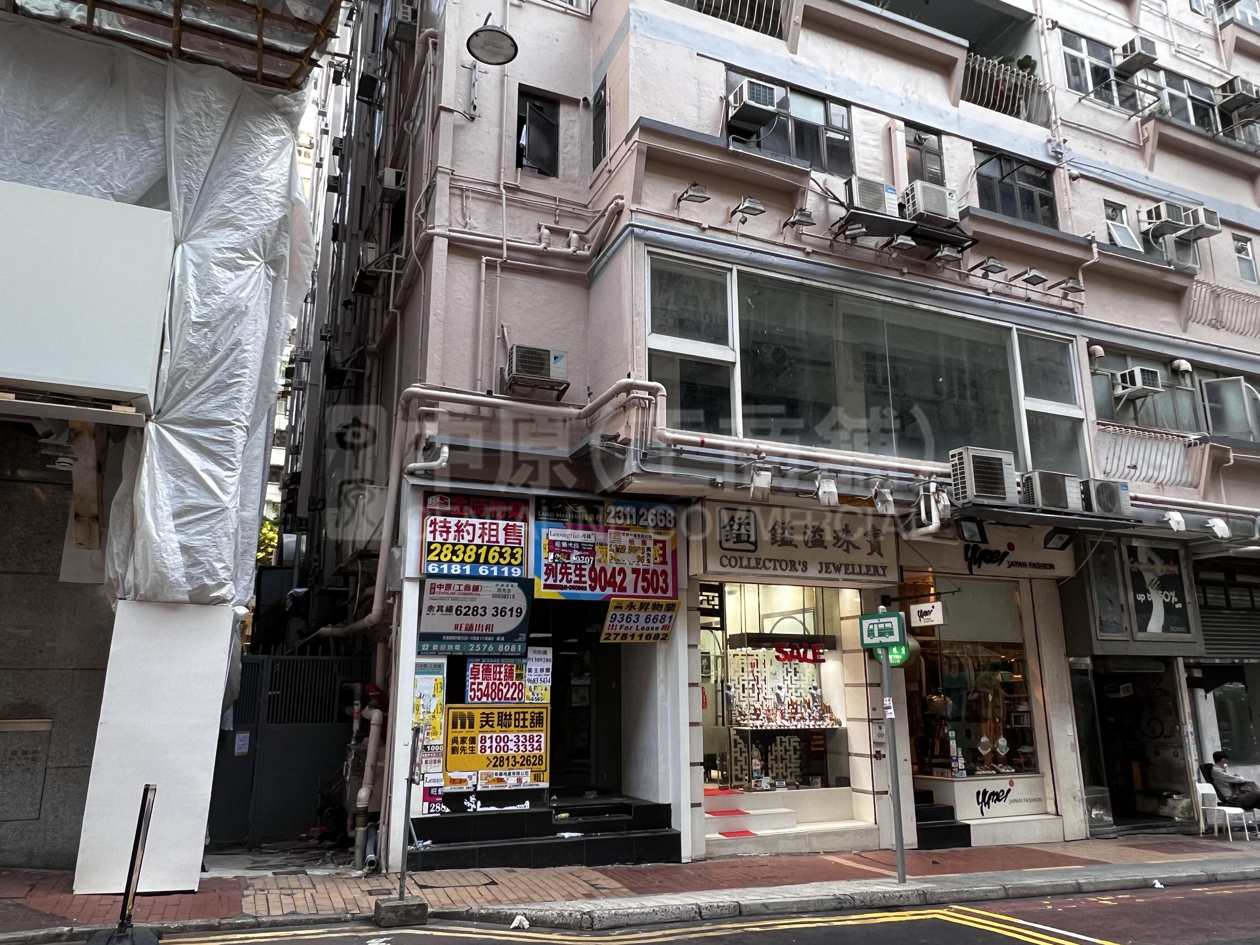 铜锣湾利园山道的相片资料｜商铺楼盘｜中原工商铺