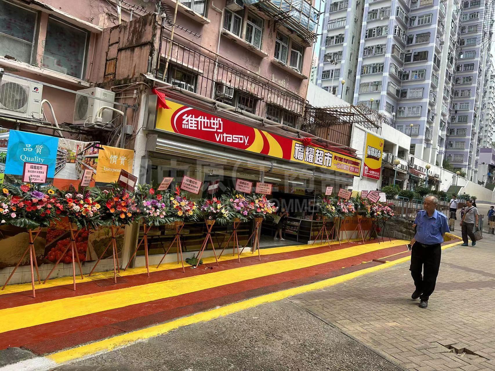葵涌青山公路葵涌段的相片资料｜商铺楼盘｜中原工商铺