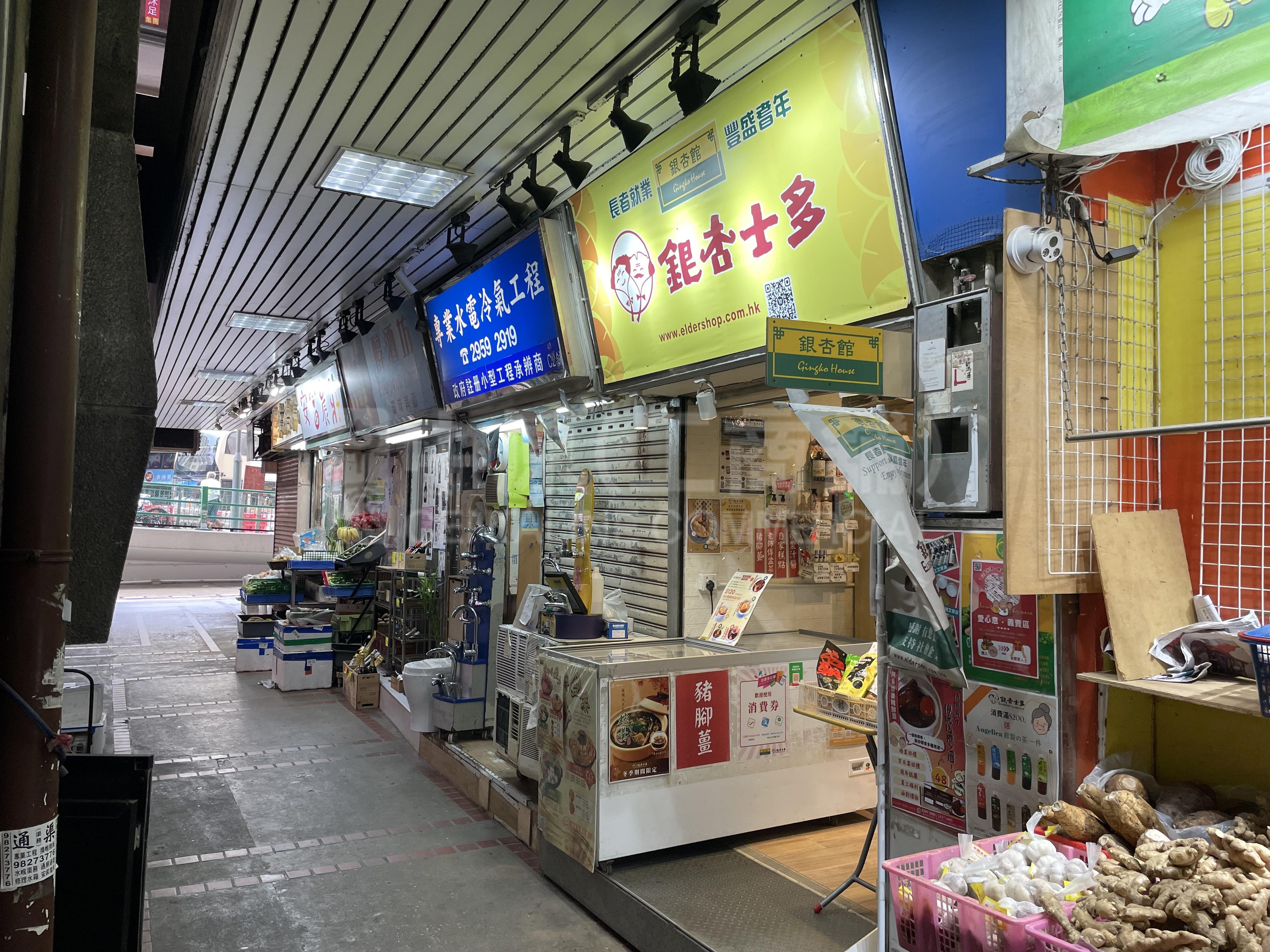 Photo materials about Mei Foobroadway | Retail Listing | Centaline Commercial