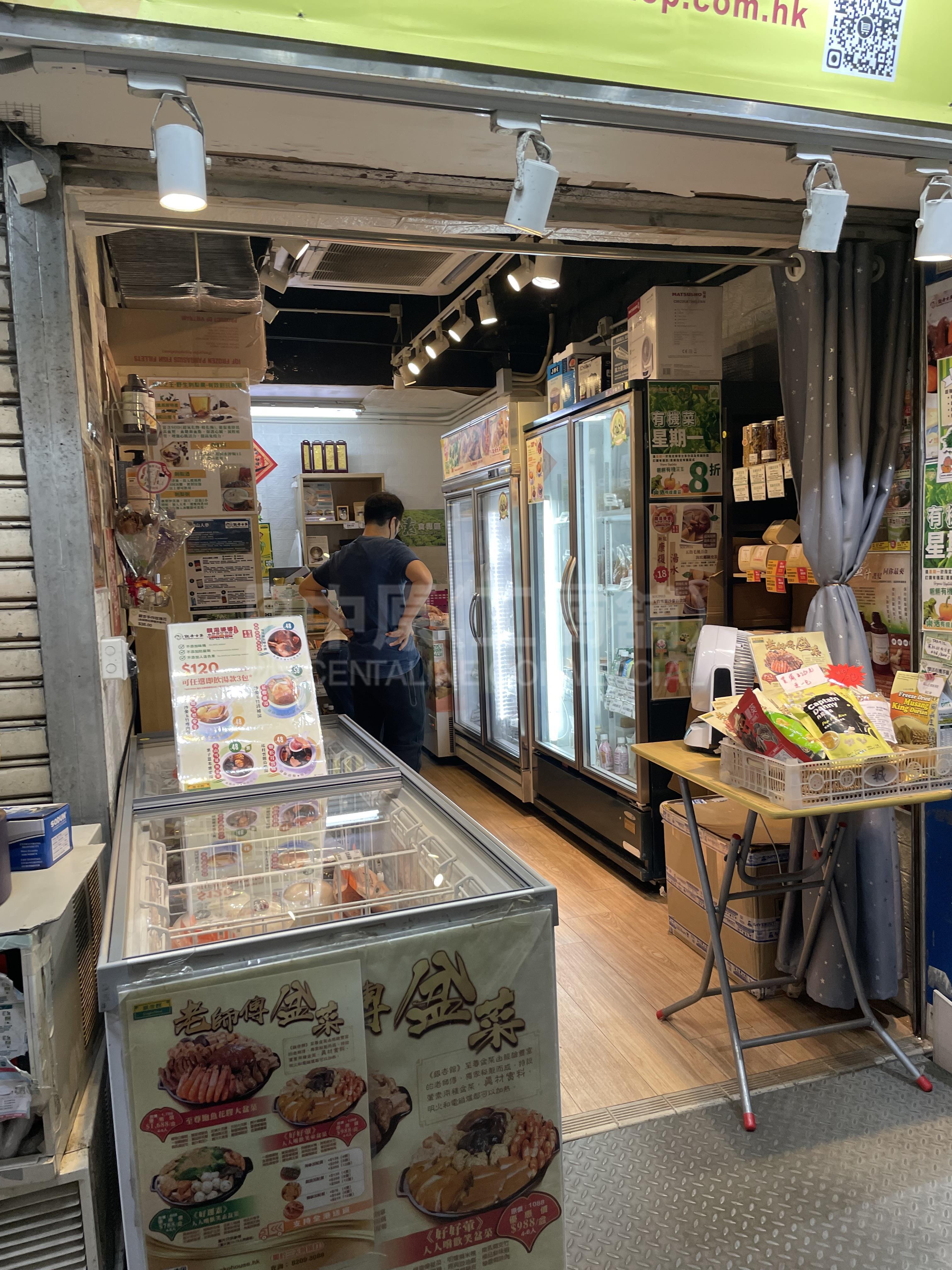 Photo materials about Mei Foobroadway | Retail Listing | Centaline Commercial
