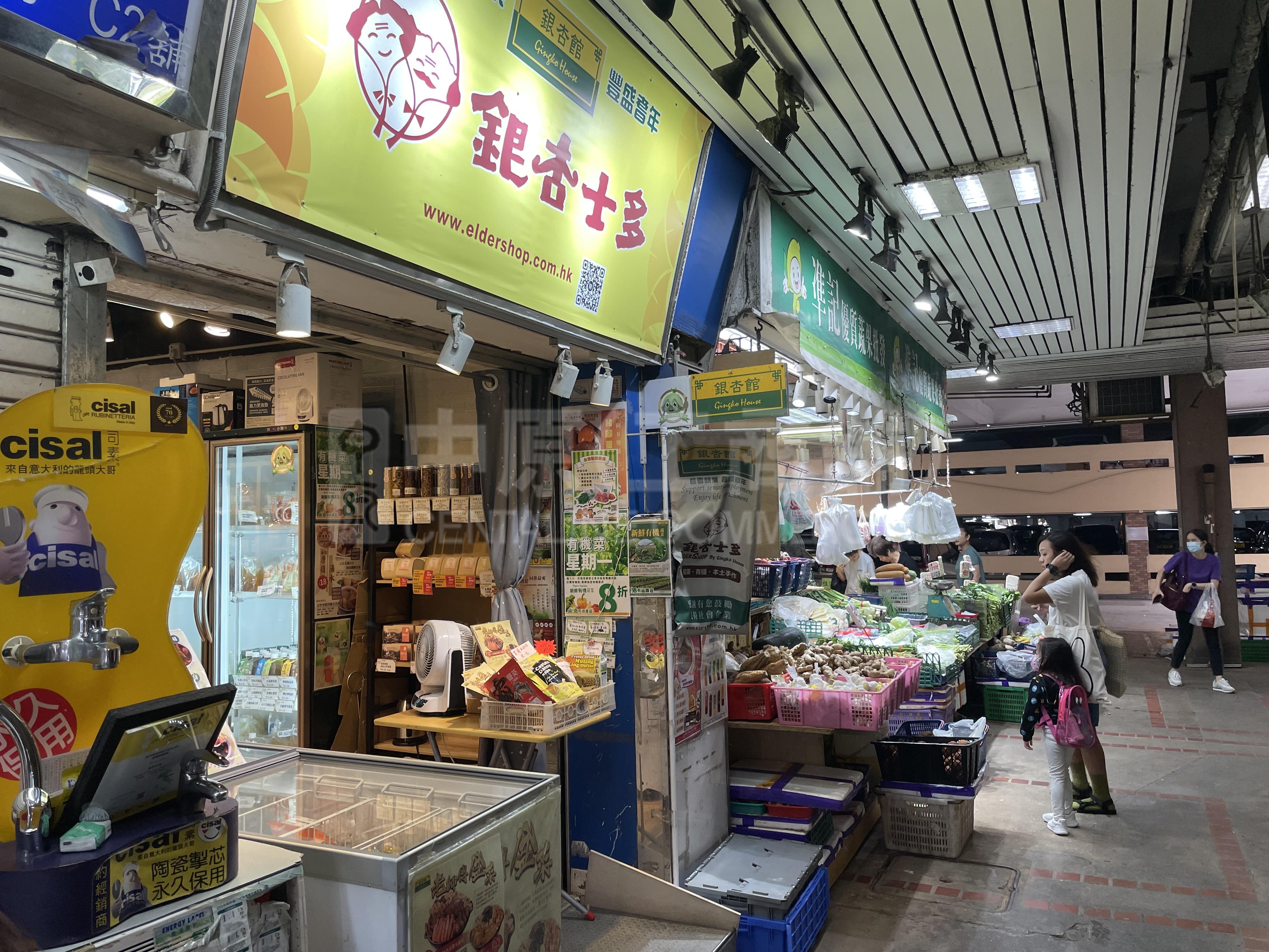 Photo materials about Mei Foobroadway | Retail Listing | Centaline Commercial