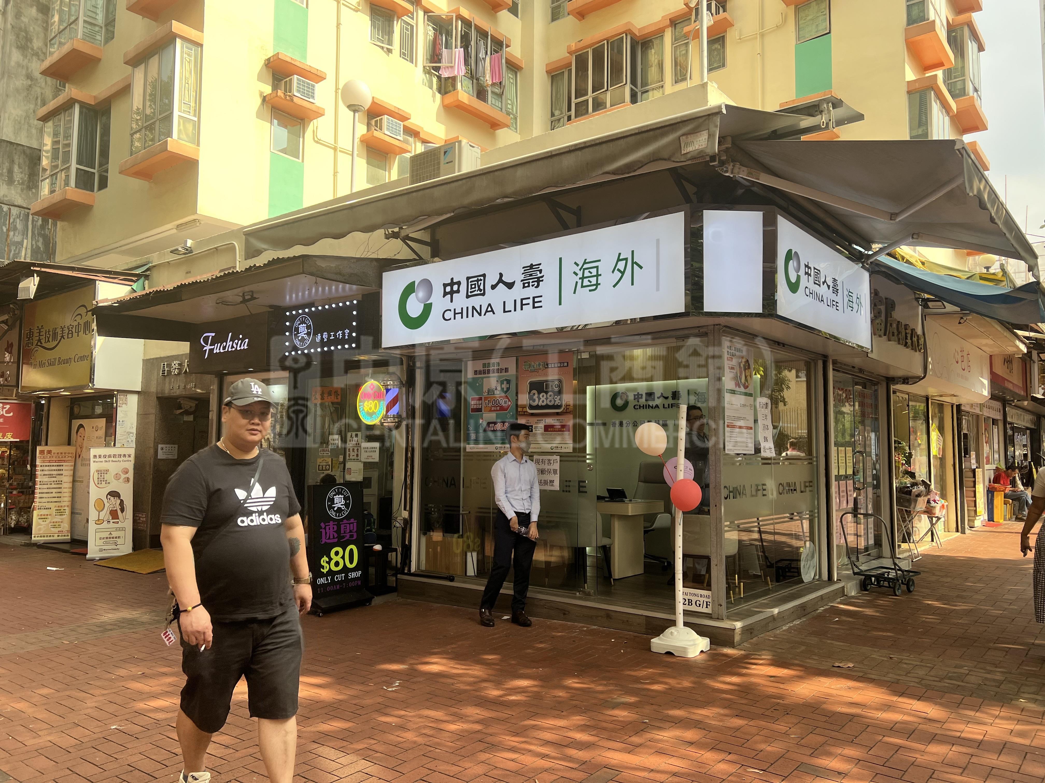 Yuen Longtai Tong Road｜Retail Property | Centaline Commercial