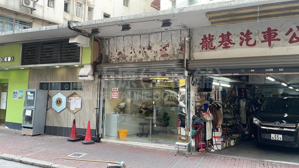 土瓜湾浙江街的相片资料｜商铺楼盘｜中原工商铺