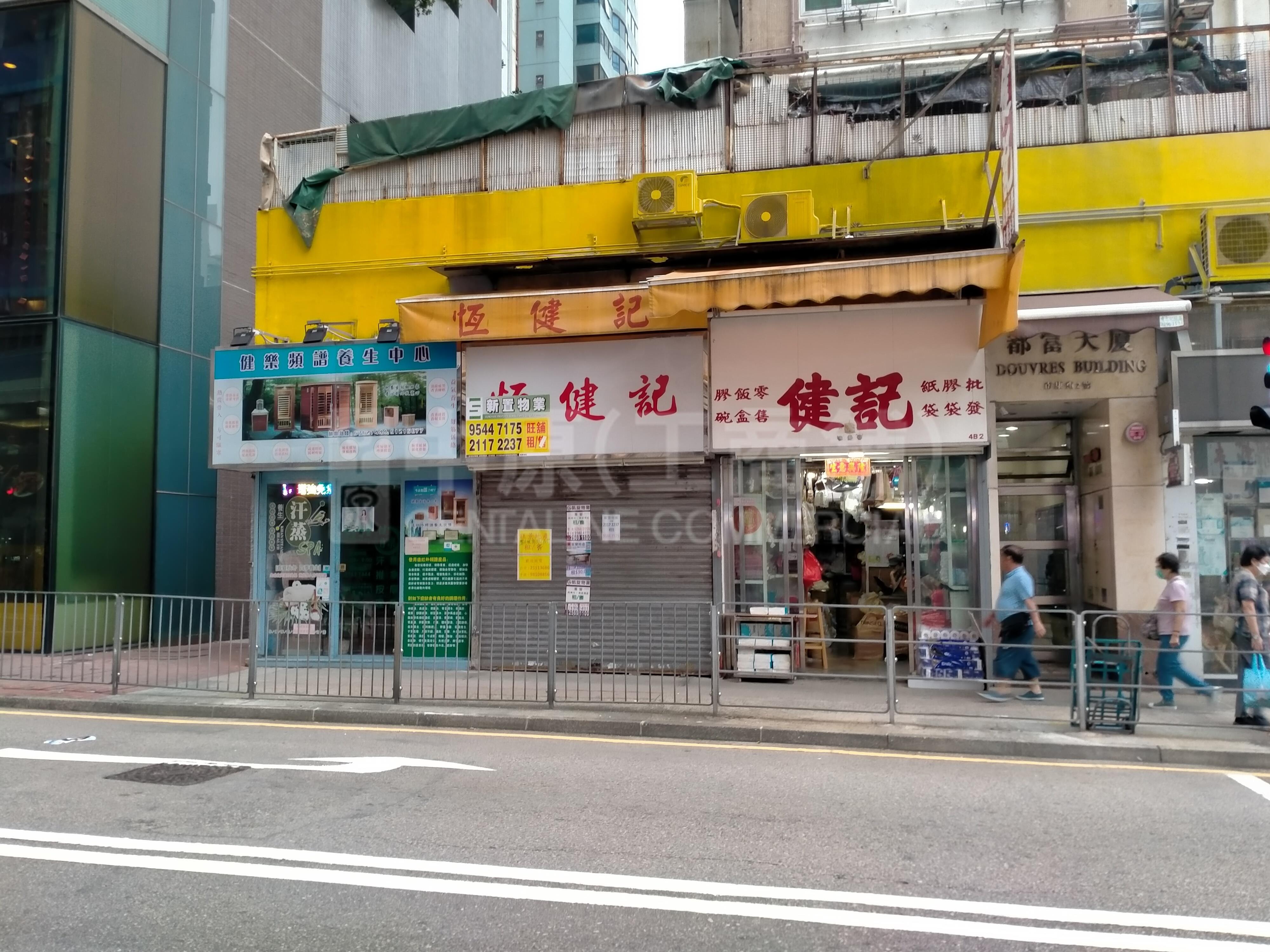Photo materials about Shau Kei Wan Nam On Street | Retail Listing | Centaline Commercial