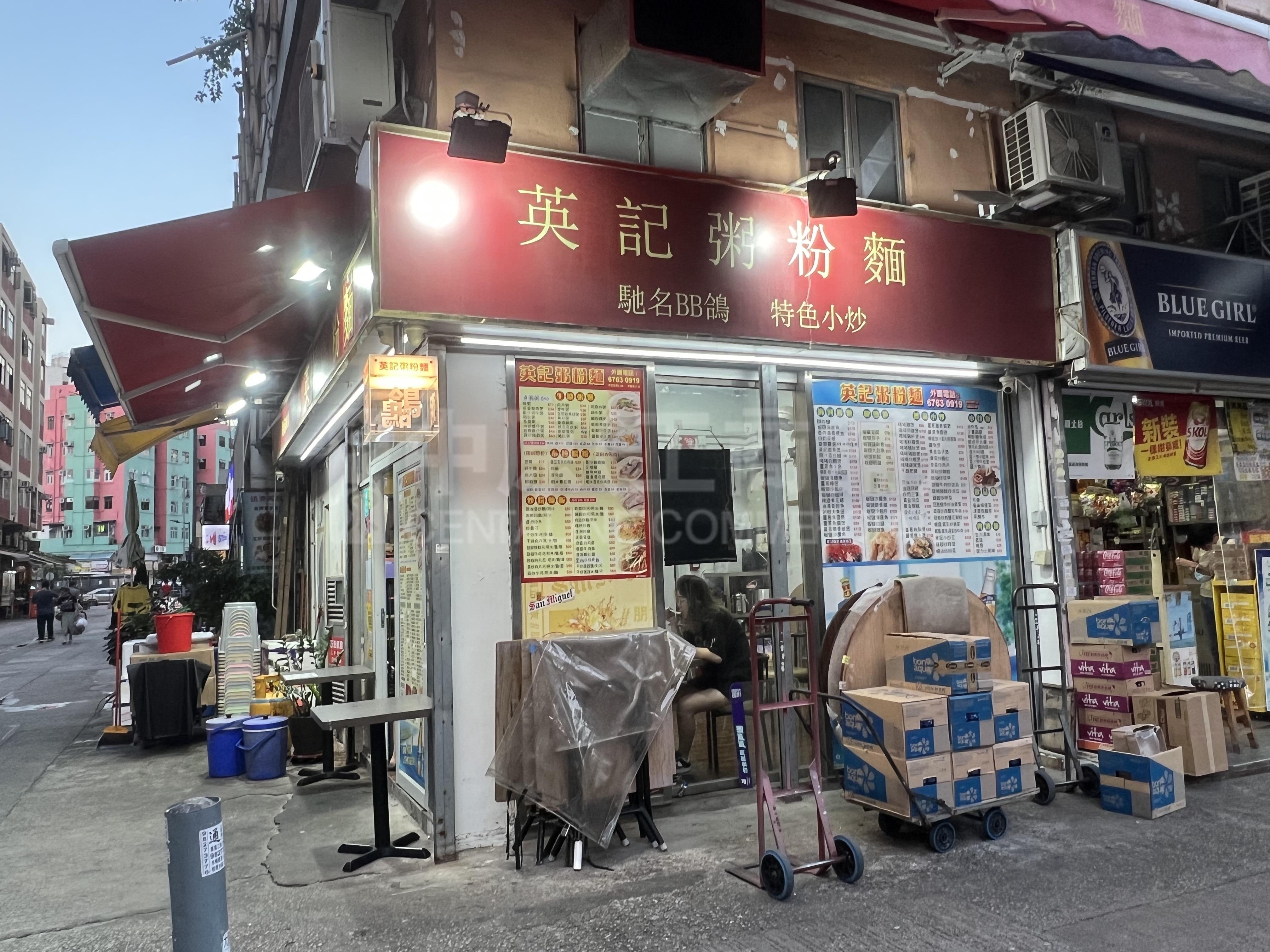 元朗媽廟路｜商舖樓盤｜中原工商舖