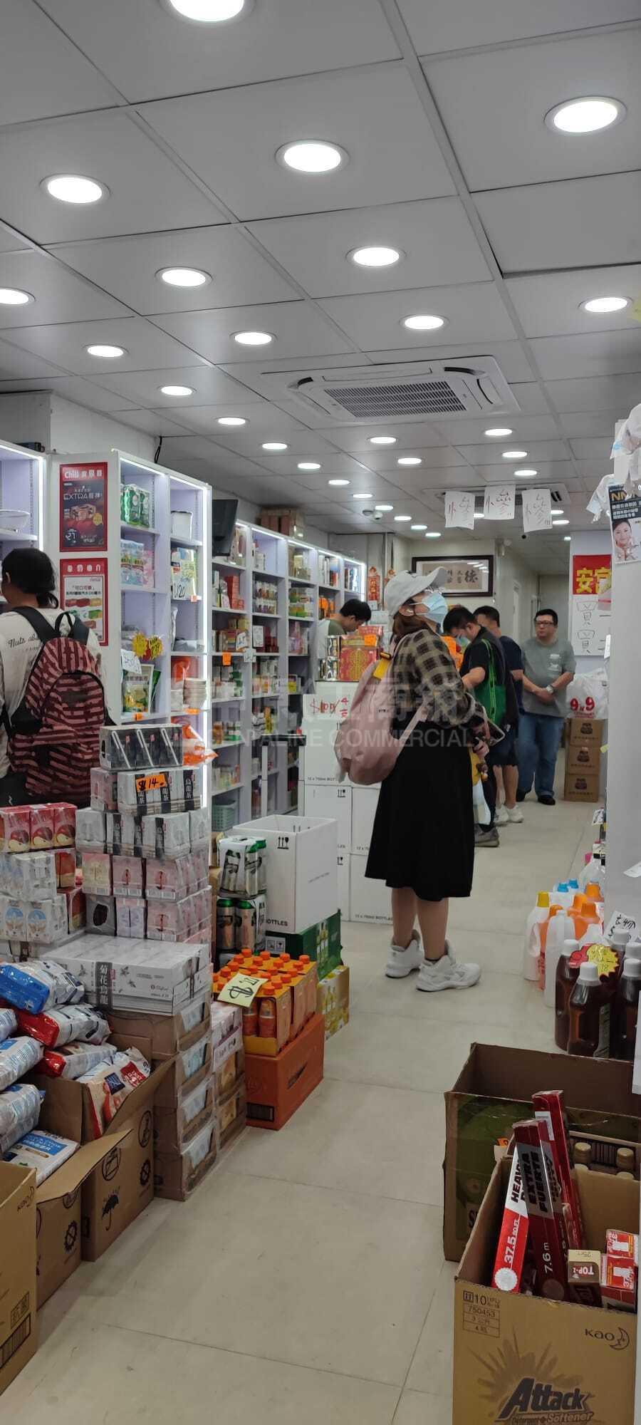 Photo materials about Sham Shui Pocheung Sha Wan Road | Retail Listing | Centaline Commercial