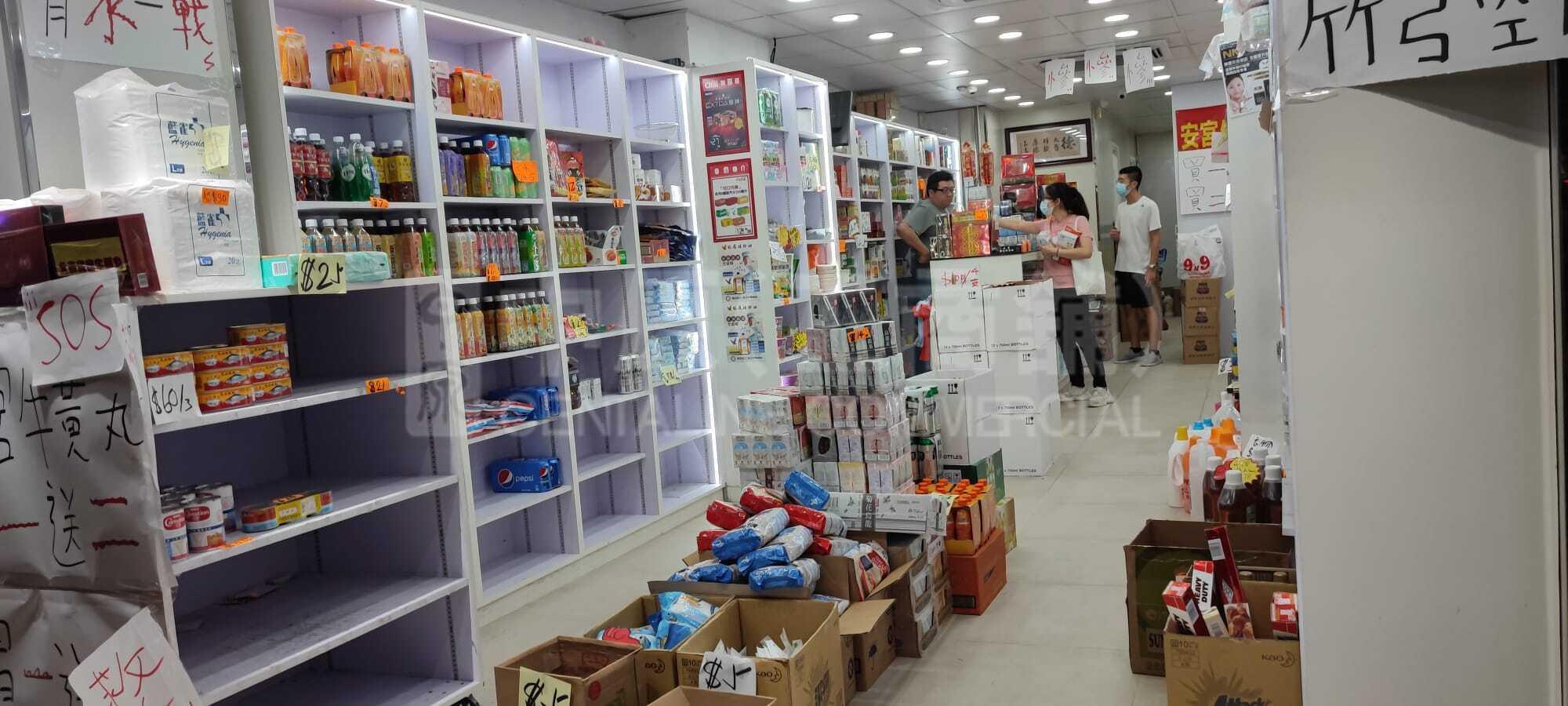 Photo materials about Sham Shui Pocheung Sha Wan Road | Retail Listing | Centaline Commercial