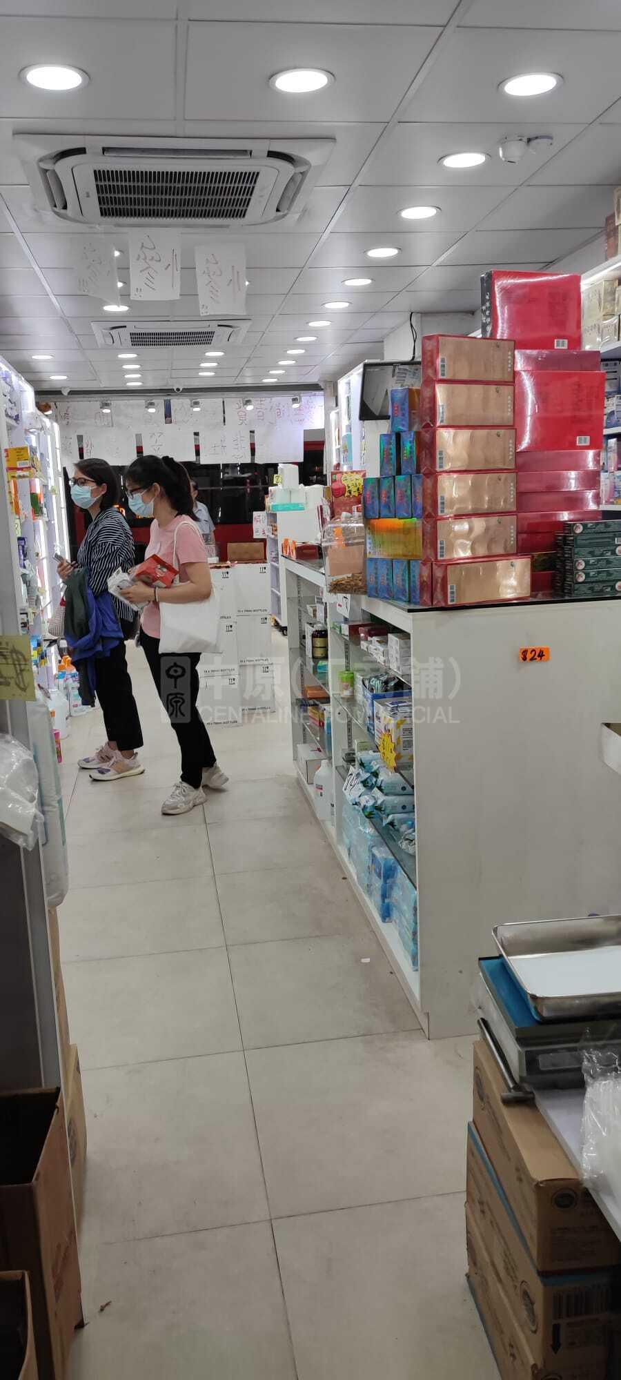 Photo materials about Sham Shui Pocheung Sha Wan Road | Retail Listing | Centaline Commercial