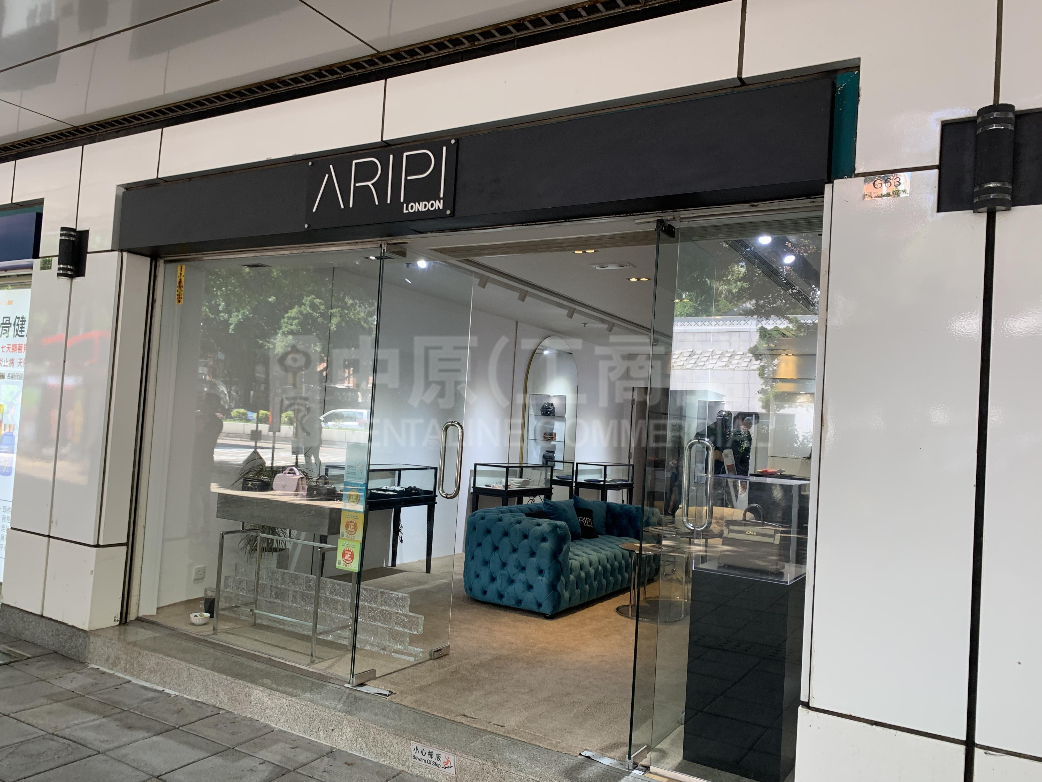 尖沙咀弥敦道｜商铺楼盘｜中原工商铺