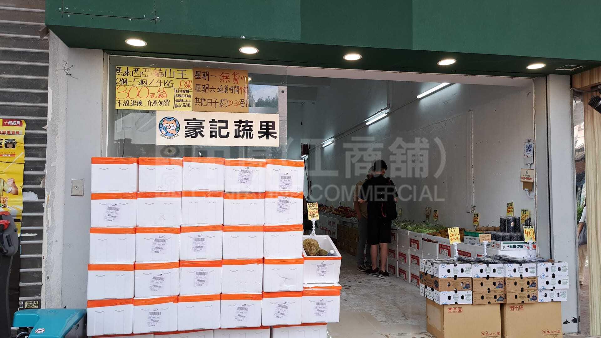 荃灣路德圍的相片資料｜商舖樓盤｜中原工商舖