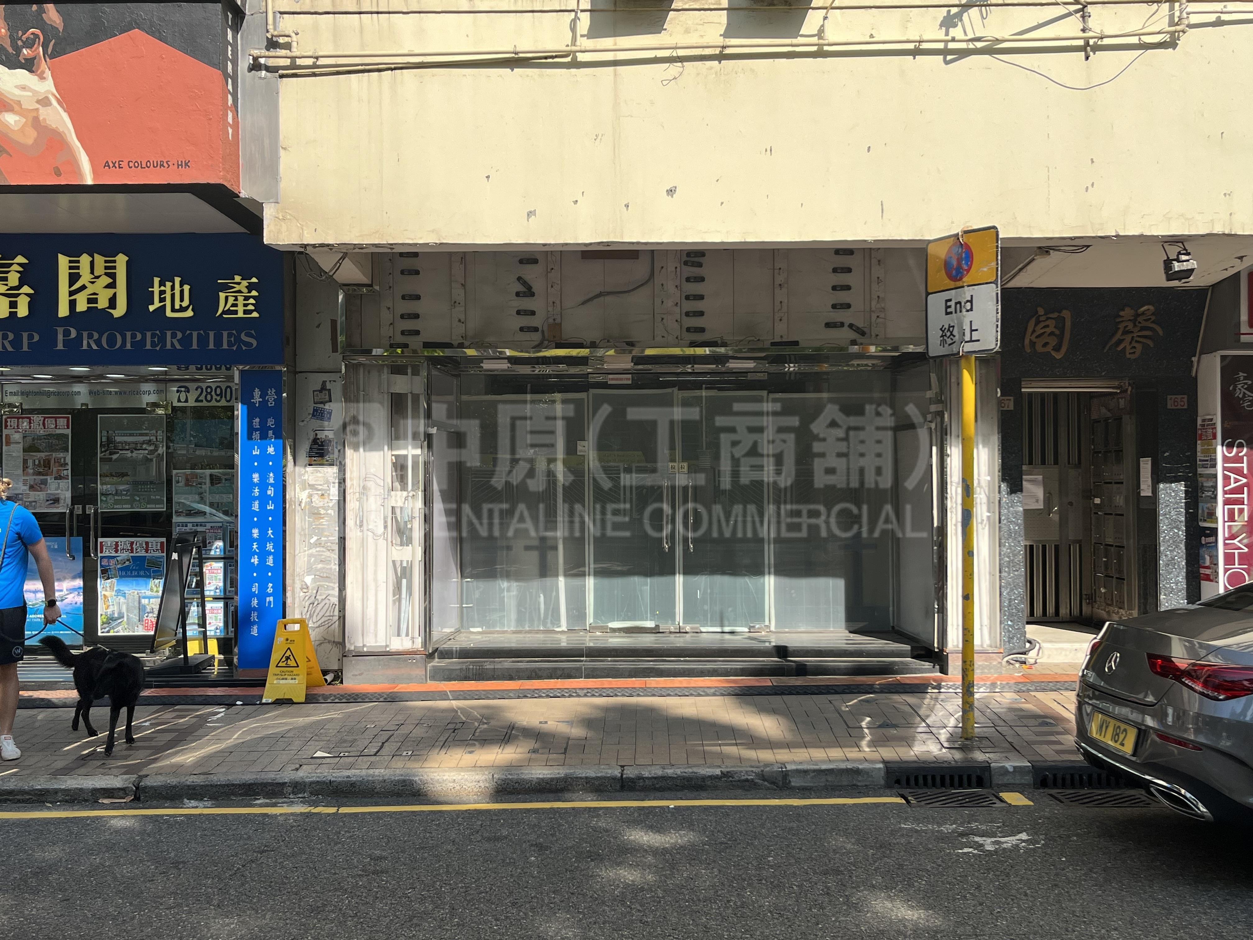 Photo materials about Happy Valley Wong Nai Chung Road | Retail Listing | Centaline Commercial