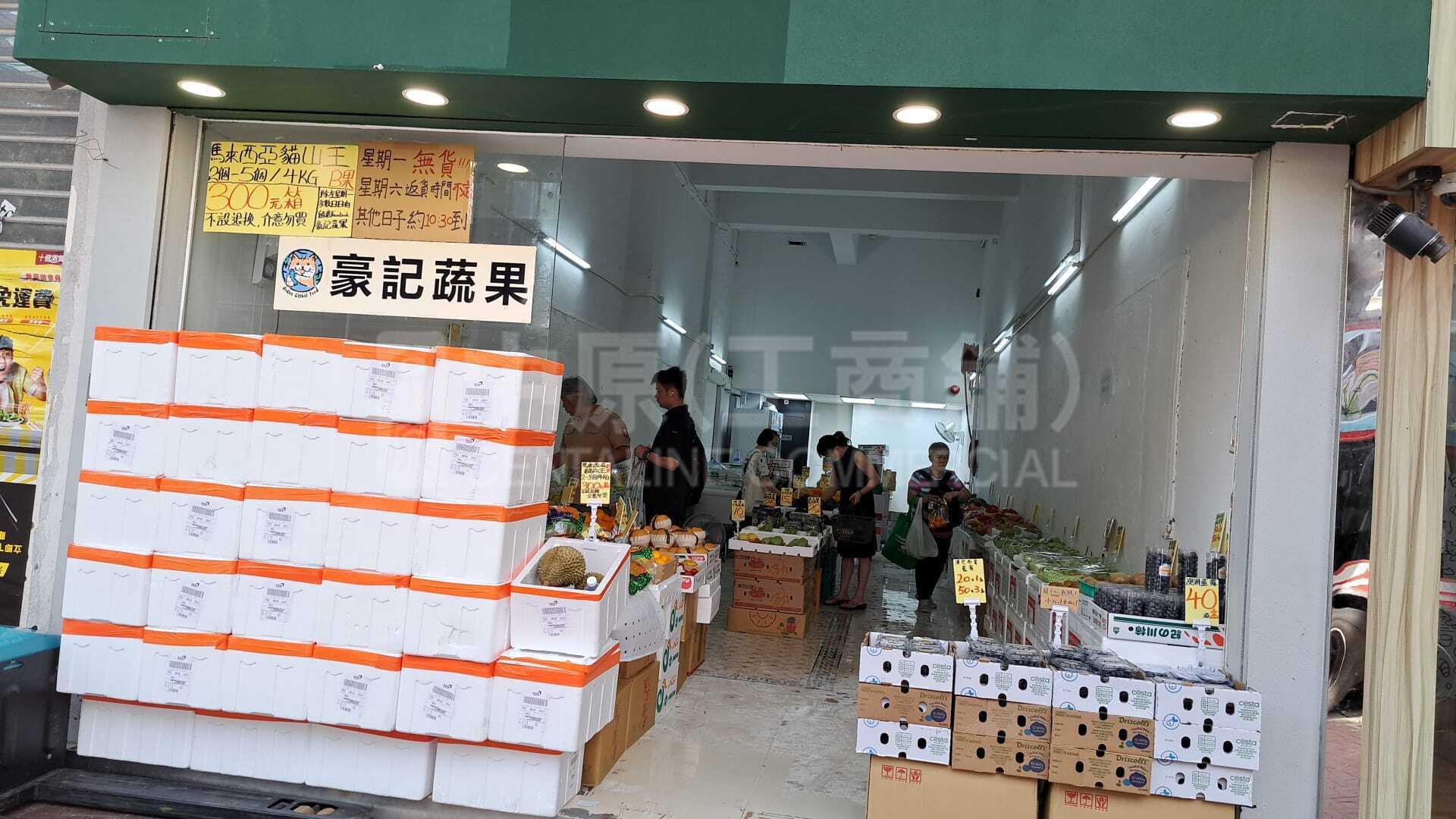 荃灣路德圍的相片資料｜商舖樓盤｜中原工商舖
