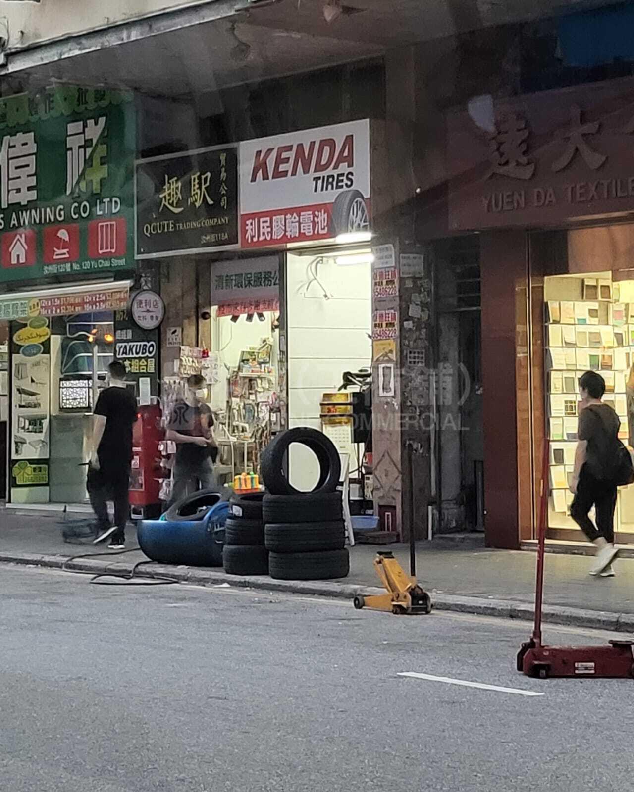 深水埗汝州街的相片资料｜商铺楼盘｜中原工商铺