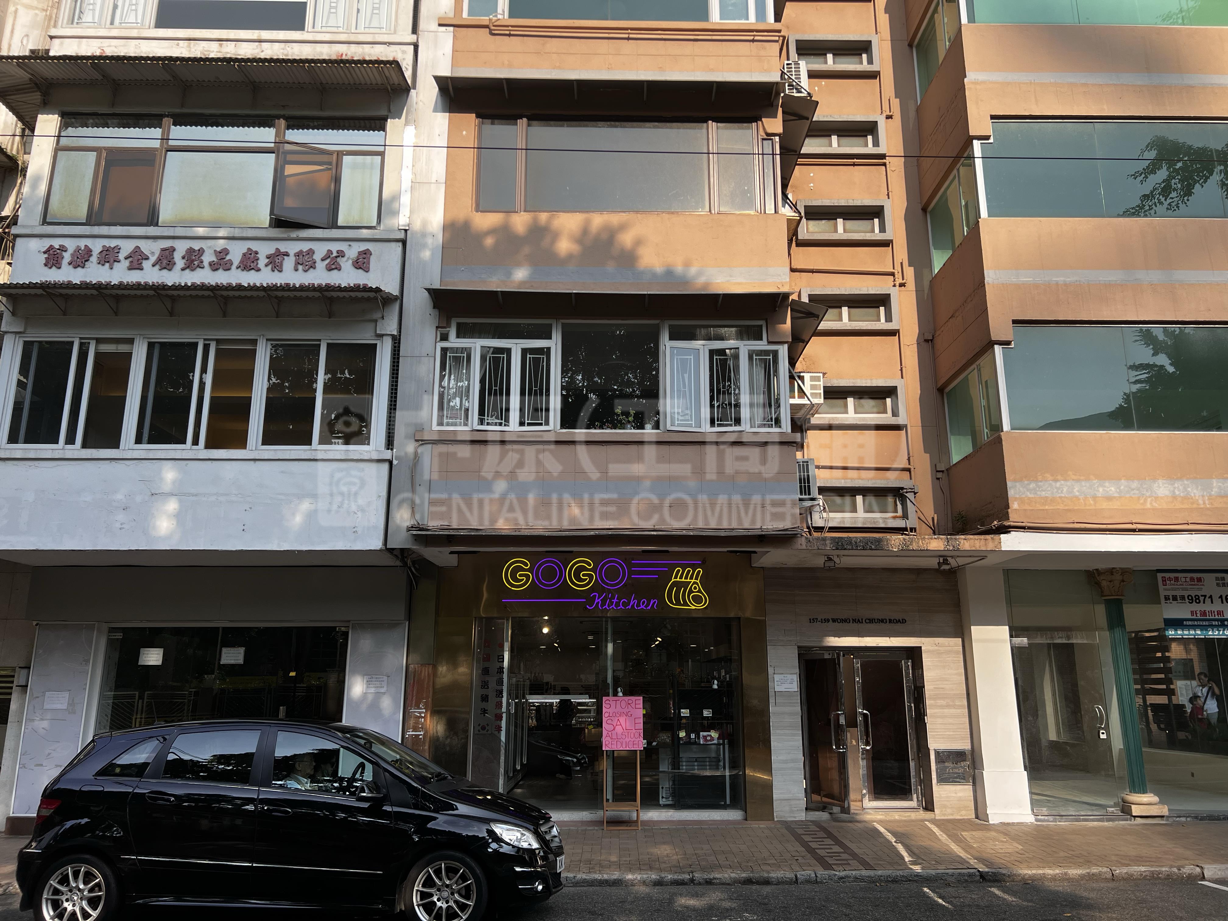 Happy Valley Wong Nai Chung Road｜Retail Property | Centaline Commercial