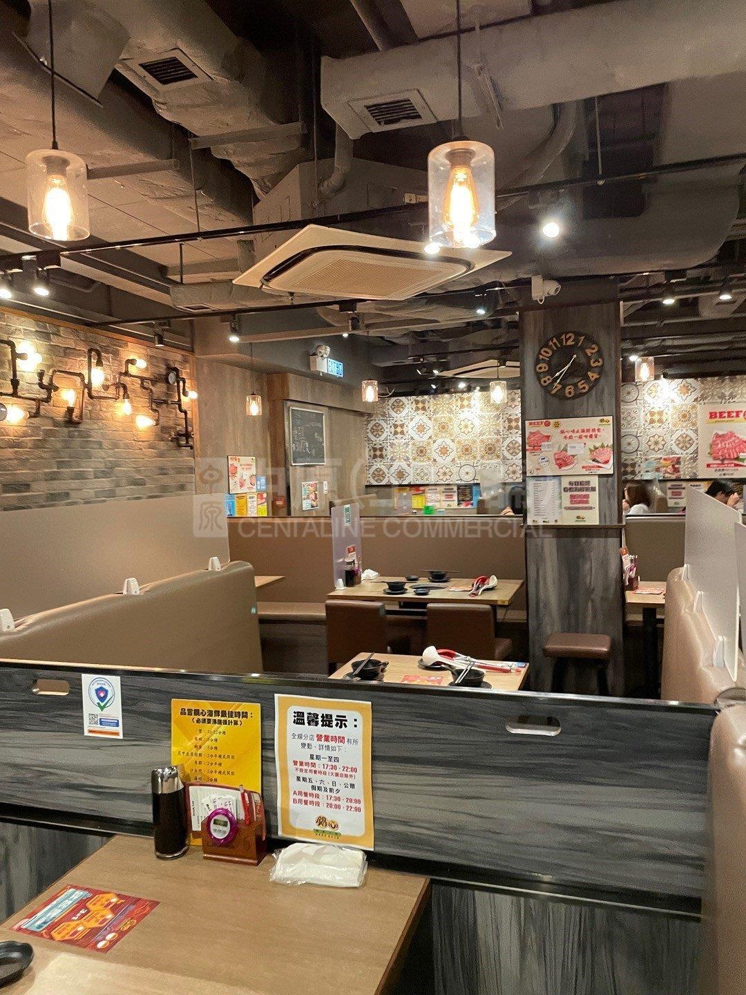 Photo materials about North Pointwharf Road | Retail Listing | Centaline Commercial
