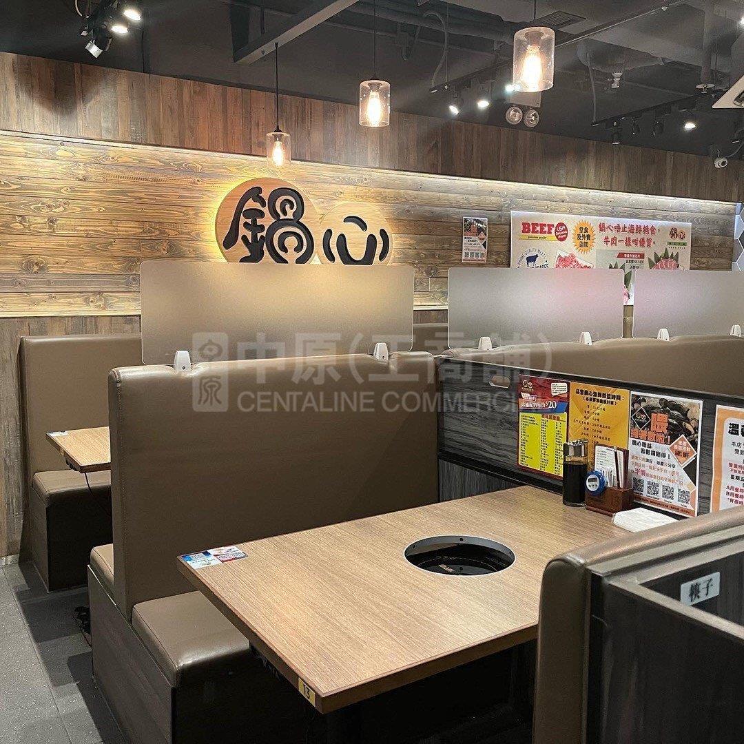 Photo materials about North Pointwharf Road | Retail Listing | Centaline Commercial