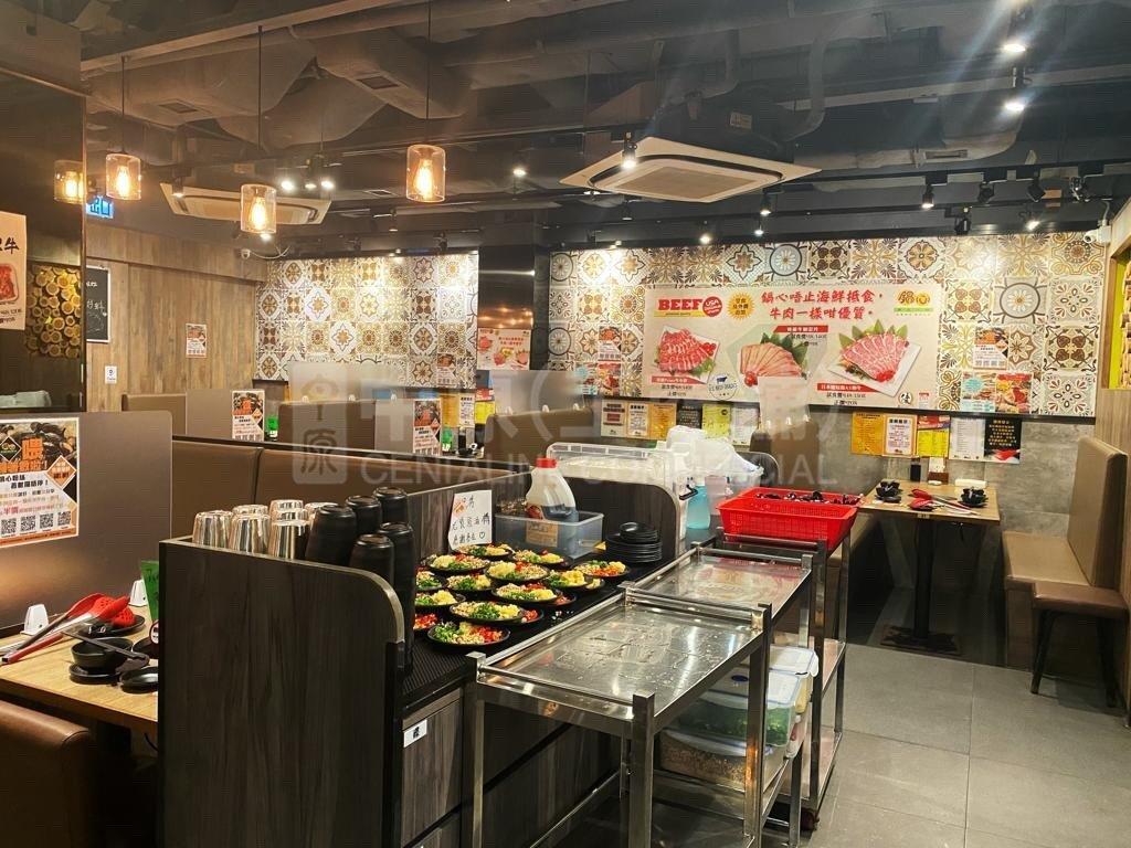 Photo materials about North Pointwharf Road | Retail Listing | Centaline Commercial