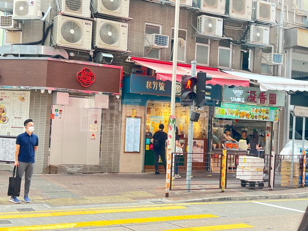 Photo materials about Cheung Sha Wancheung Yee Street | Retail Listing | Centaline Commercial