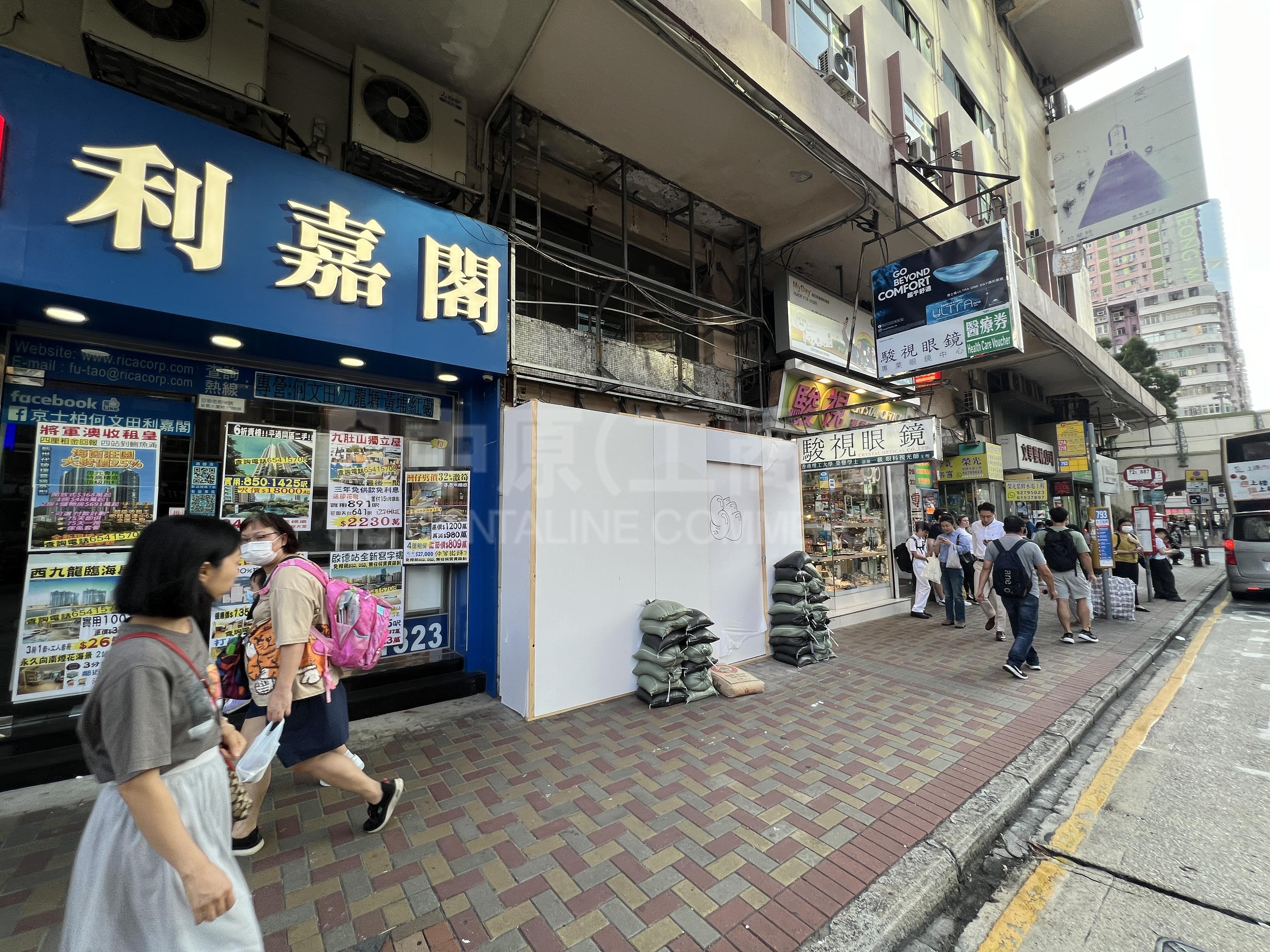 Ho Man Tin Argyle Street｜Retail Property | Centaline Commercial