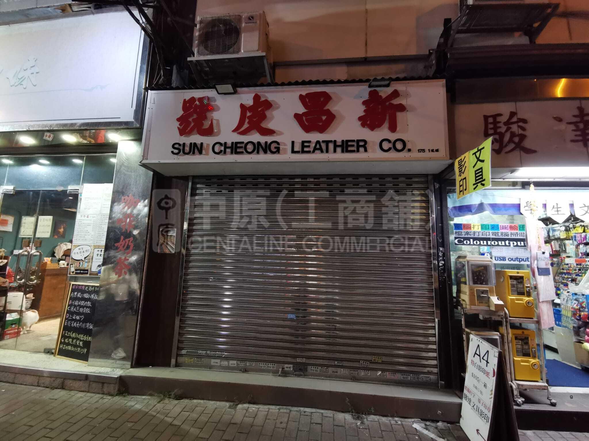 Prince Edwardlai Chi Kok Road｜Retail Property | Centaline Commercial