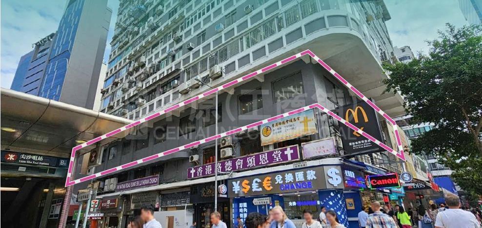 尖沙咀弥敦道的相片资料｜商铺楼盘｜中原工商铺