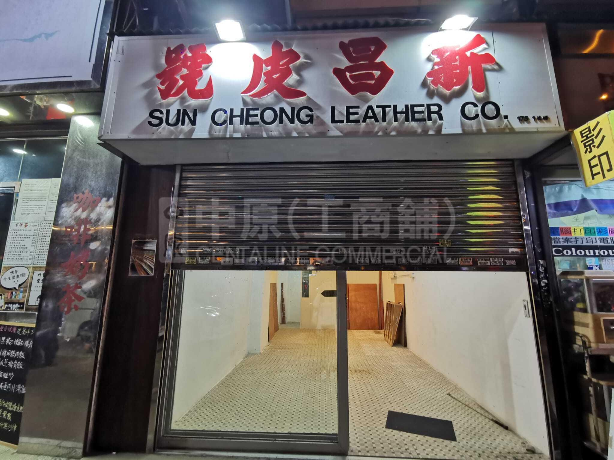 Photo materials about Prince Edwardlai Chi Kok Road | Retail Listing | Centaline Commercial
