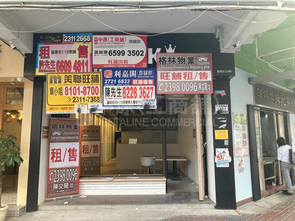 太子界限街的相片资料｜商铺楼盘｜中原工商铺