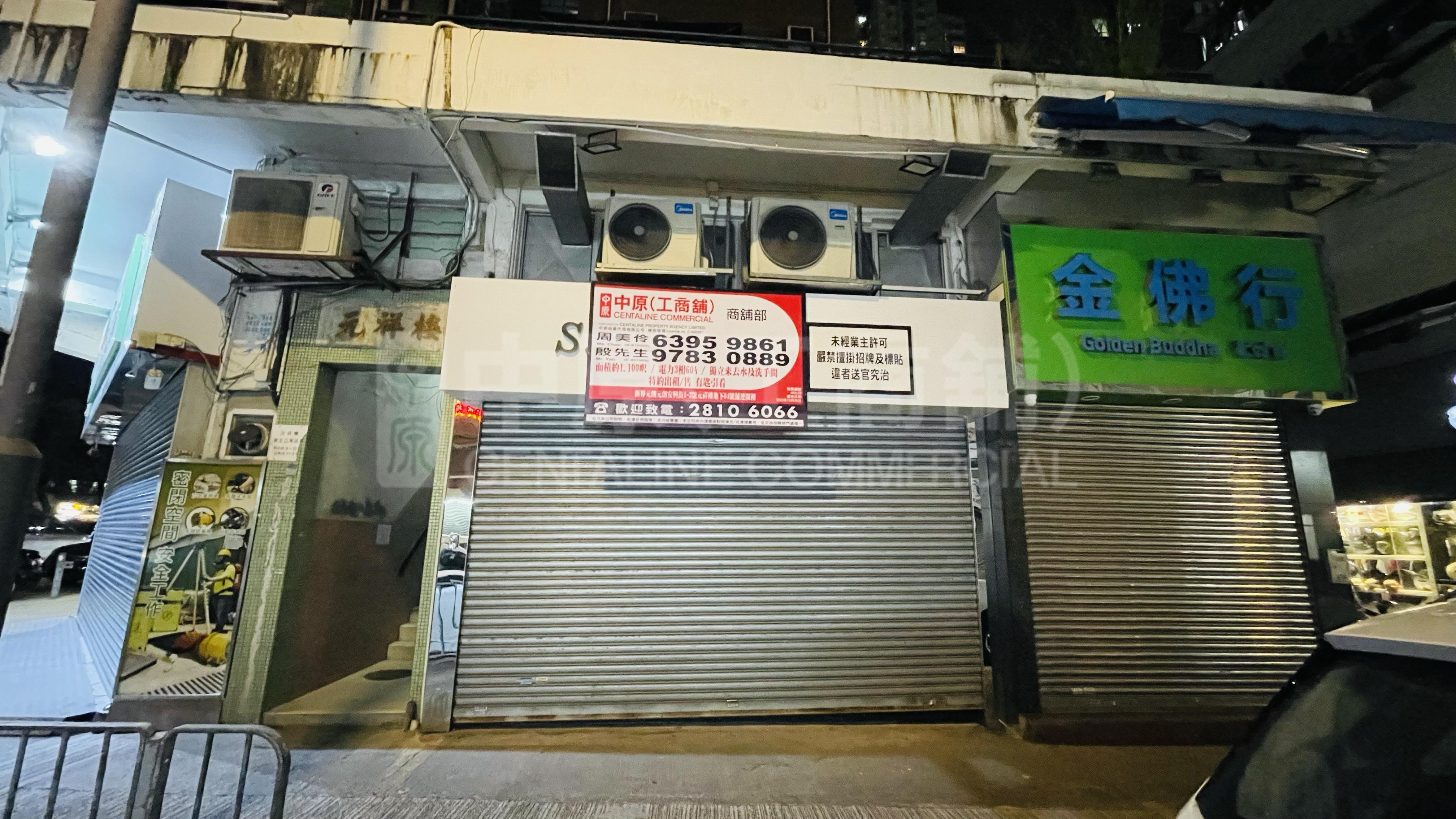 元朗马田路的相片资料｜商铺楼盘｜中原工商铺