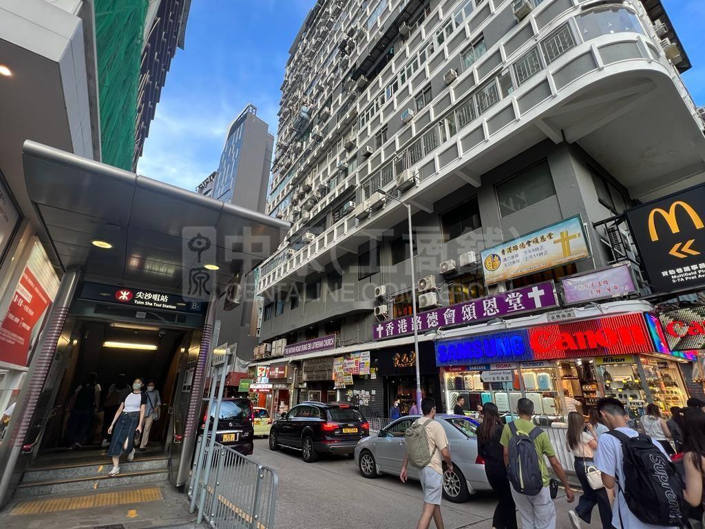 尖沙咀弥敦道的相片资料｜商铺楼盘｜中原工商铺