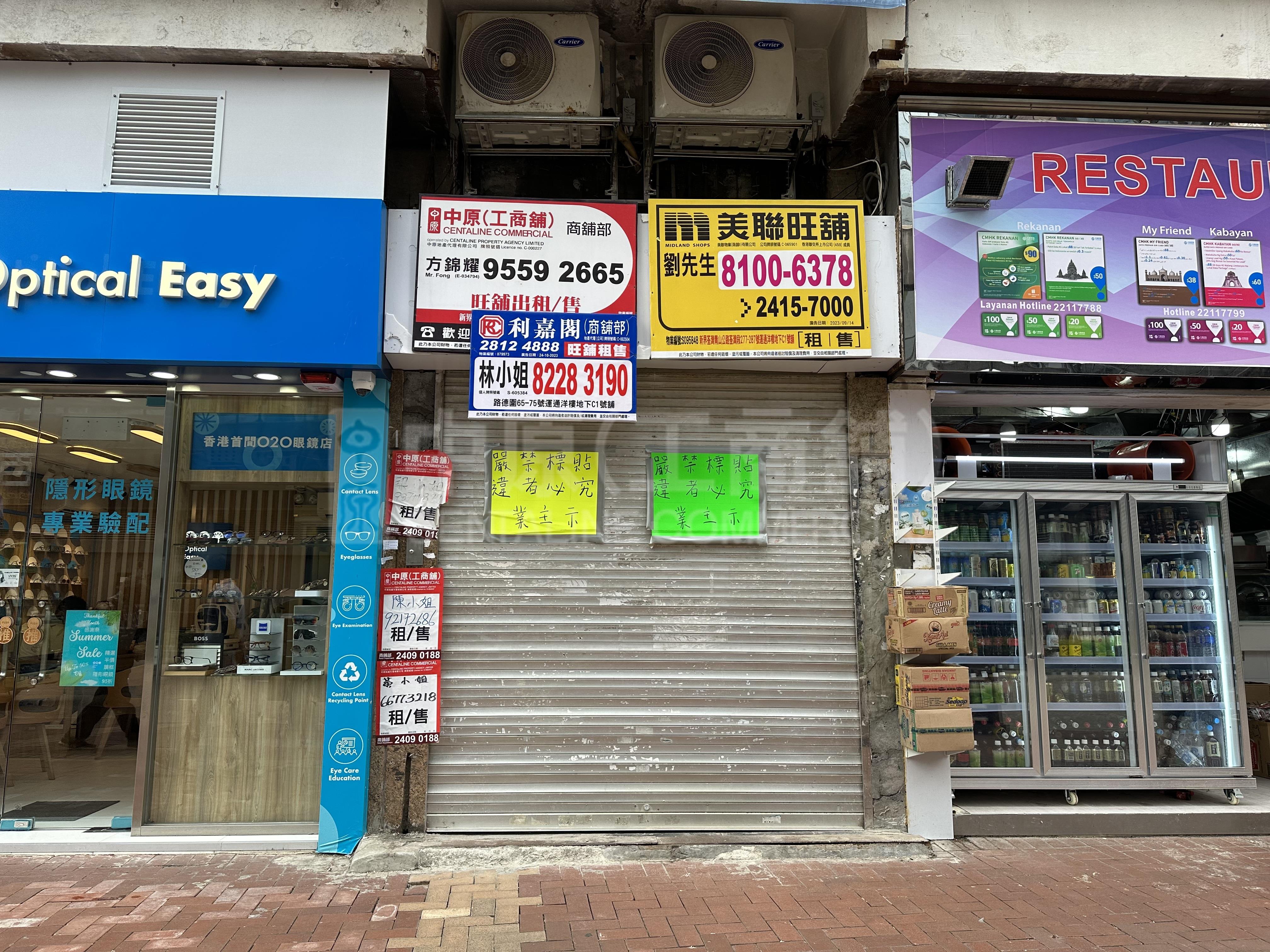 Photo materials about Tsuen Wanwun Tung Street | Retail Listing | Centaline Commercial