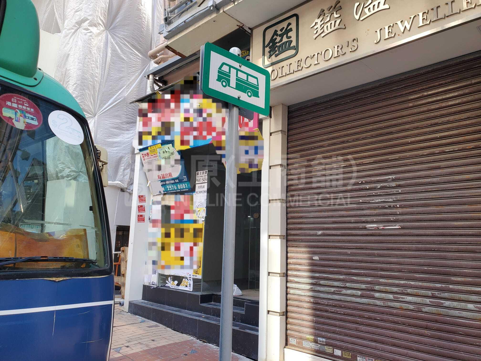 铜锣湾利园山道的相片资料｜商铺楼盘｜中原工商铺