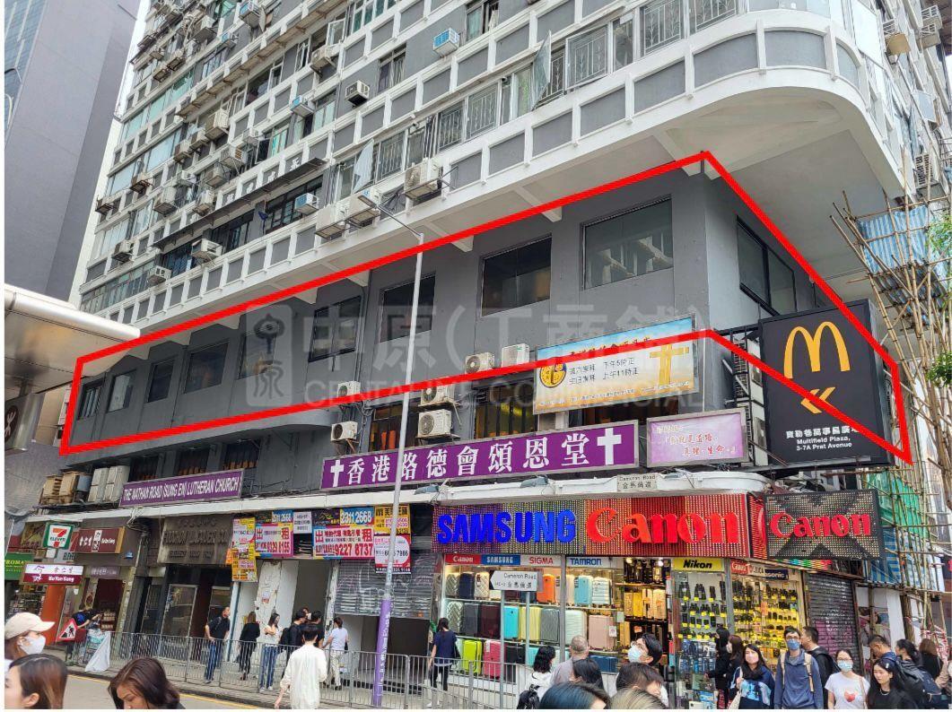 尖沙咀弥敦道的相片资料｜商铺楼盘｜中原工商铺