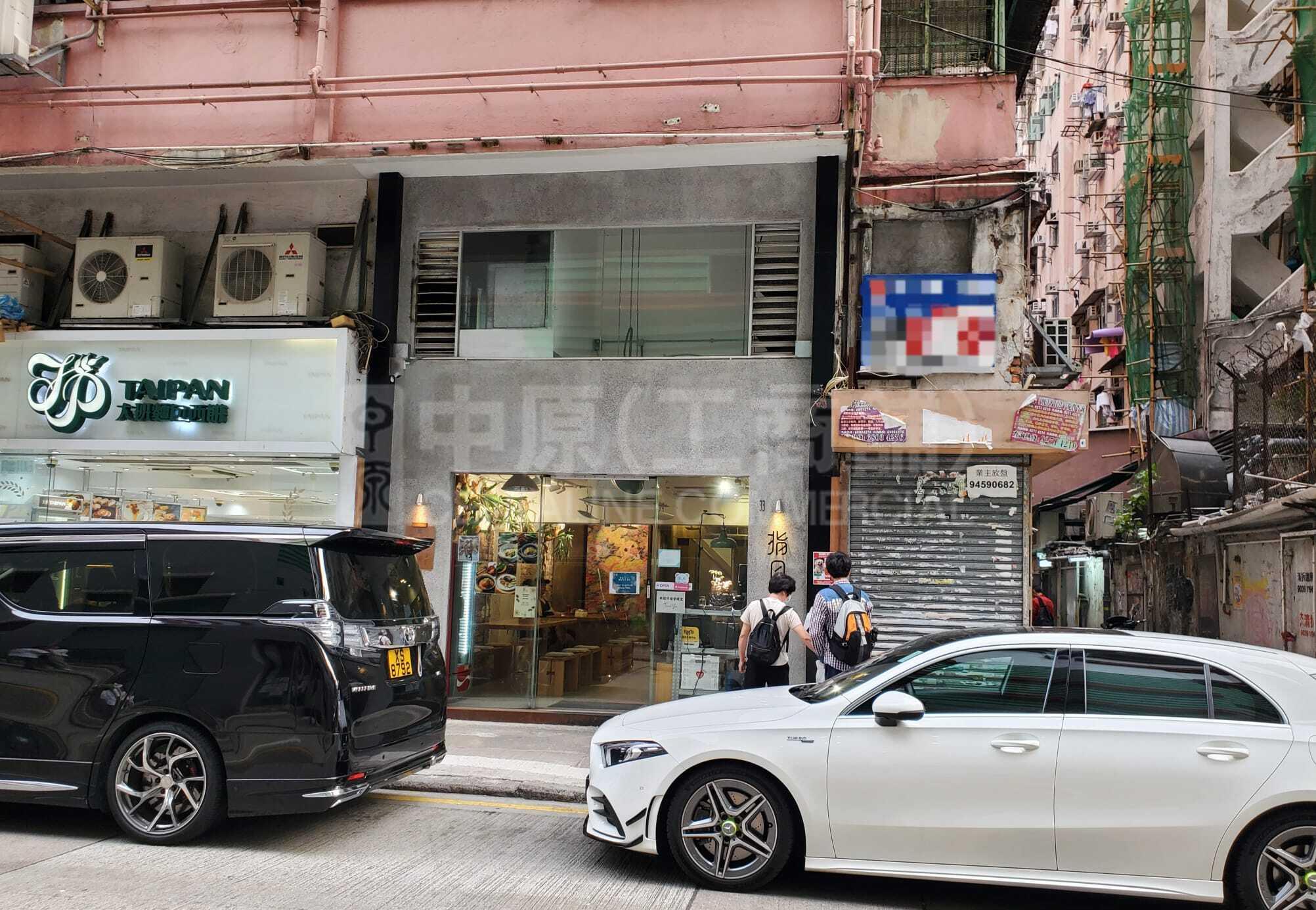 旺角快富街｜商铺楼盘｜中原工商铺