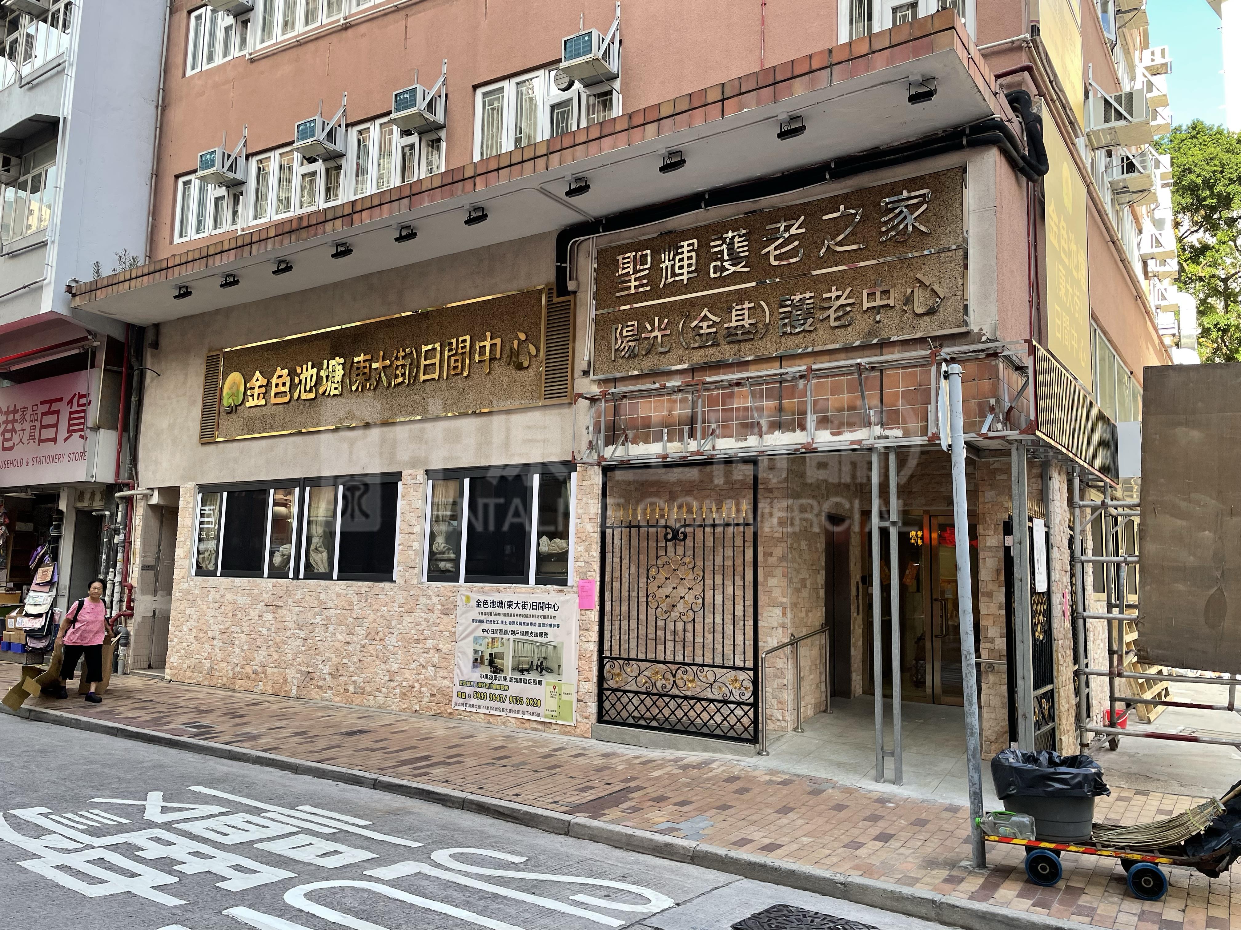 Shau Kei Wan Shau Kei Wan Main Street East｜Retail Property | Centaline Commercial
